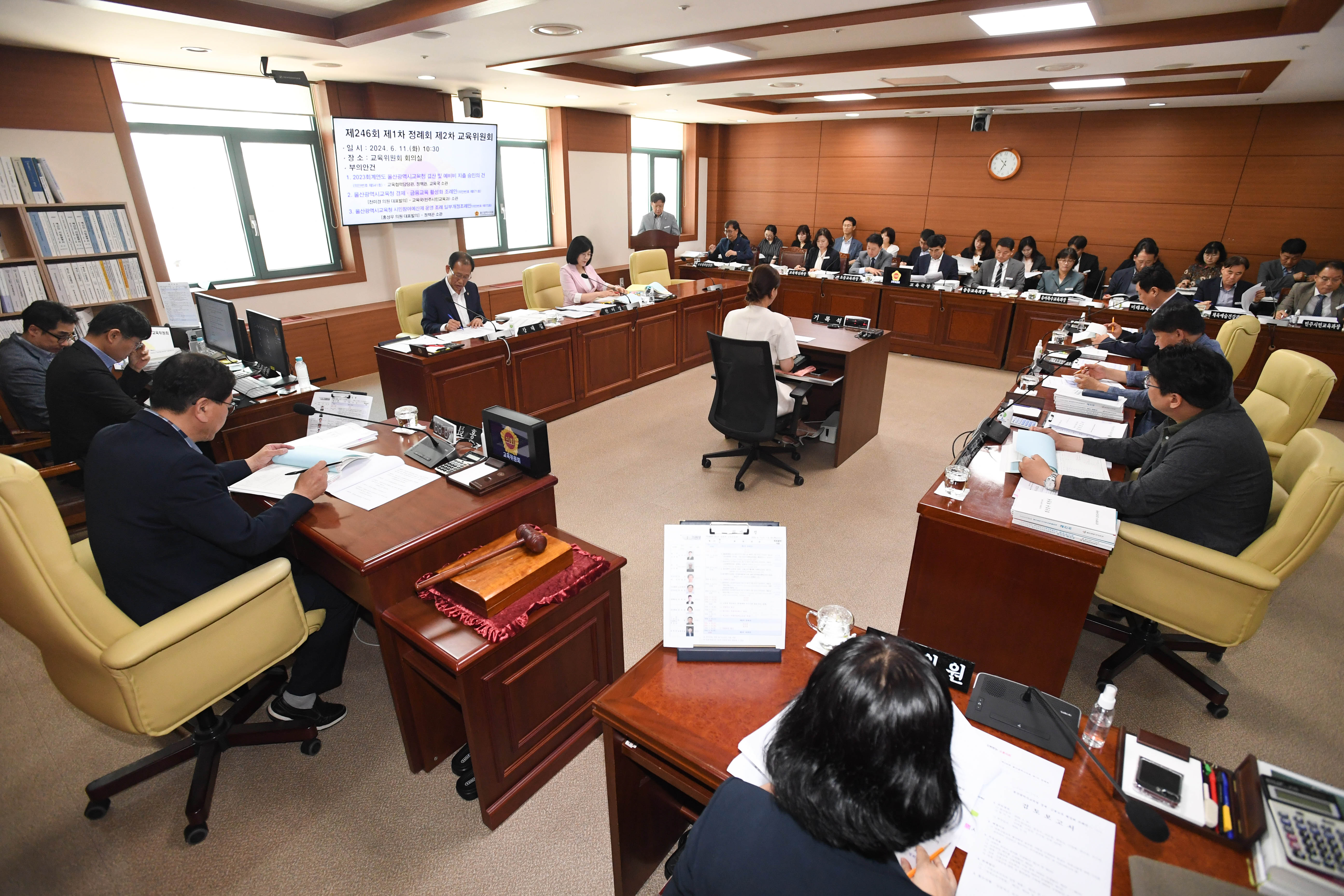 교육위원회,  교육협력담당관, 정책관, 교육국 소관 일반·특별회계 결산 및 예비비 지출 승인의 건 및 조례안3