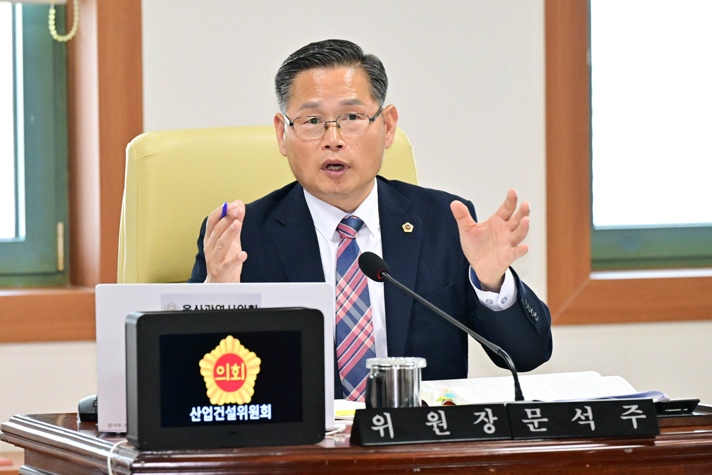 산업건설위원회, 교통국, 종합건설본부 소관 기획조정실 소관 일반 특별회계 결산 및 예비비지출 승인의 건8