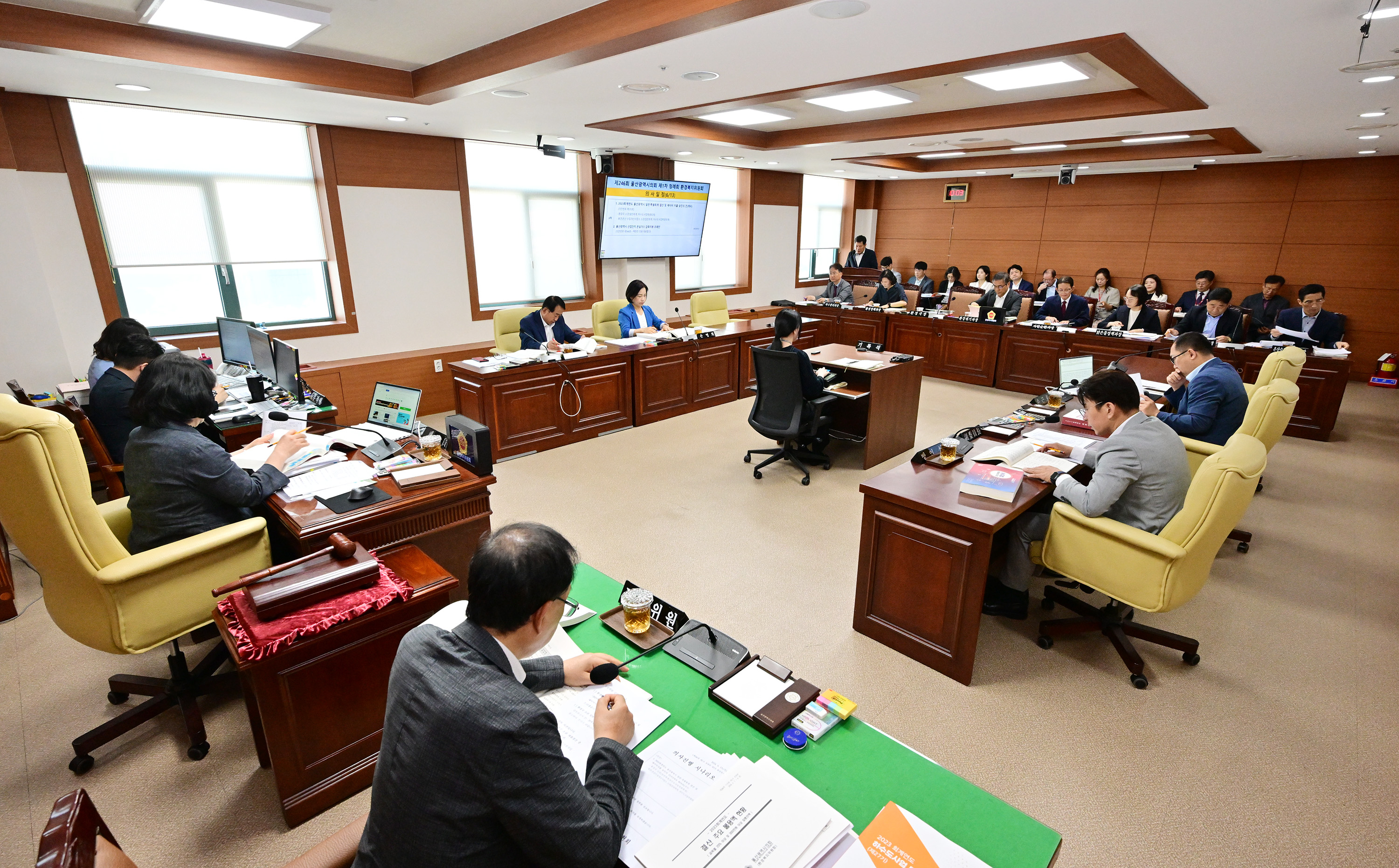 환경복지위원회, 환경국, 용연·온산 수질개선사업소 소관 일반·특별회계 결산 및 예비비 지출 승인의 건 2