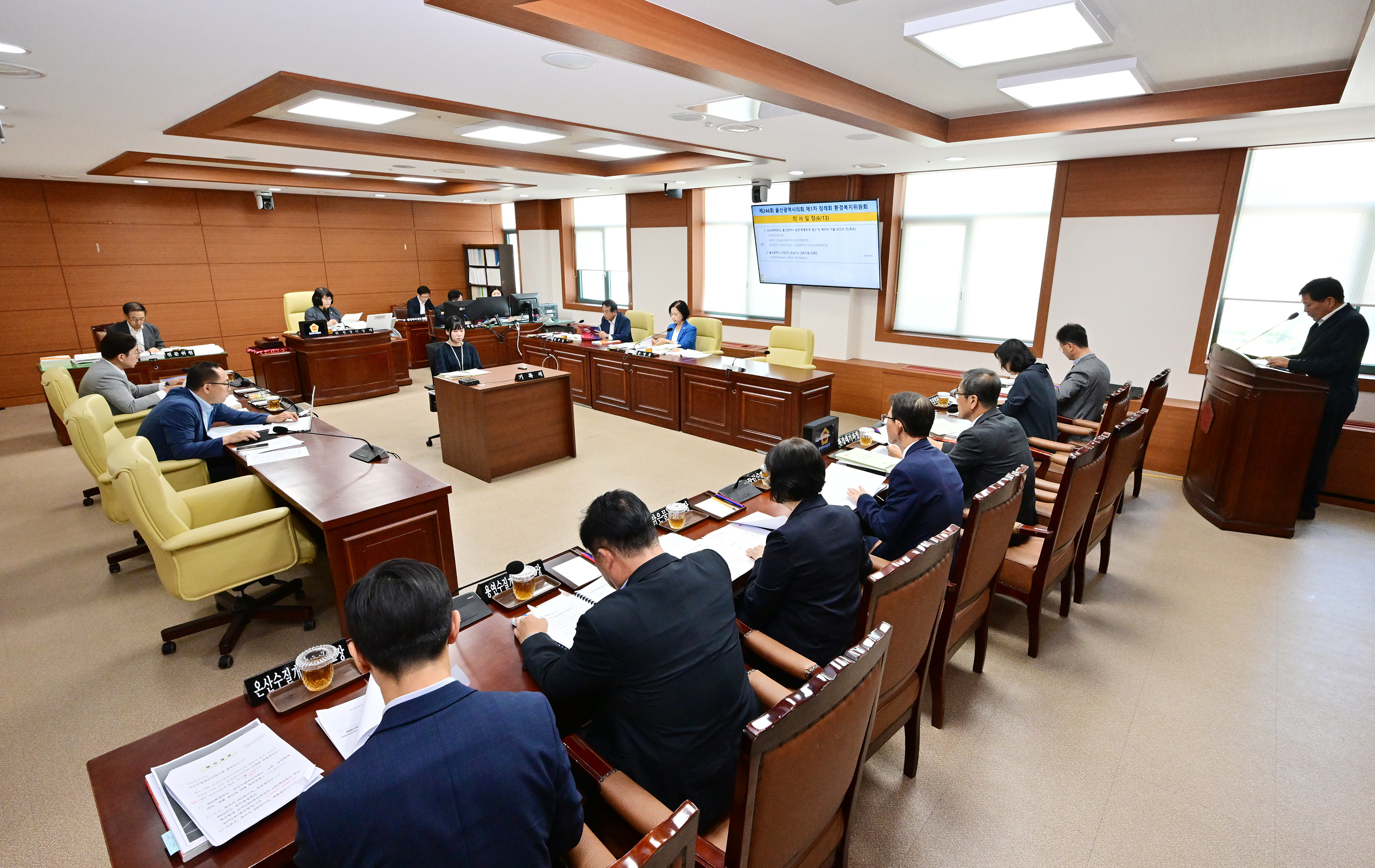 환경복지위원회, 환경국, 용연·온산 수질개선사업소 소관 일반·특별회계 결산 및 예비비 지출 승인의 건 3