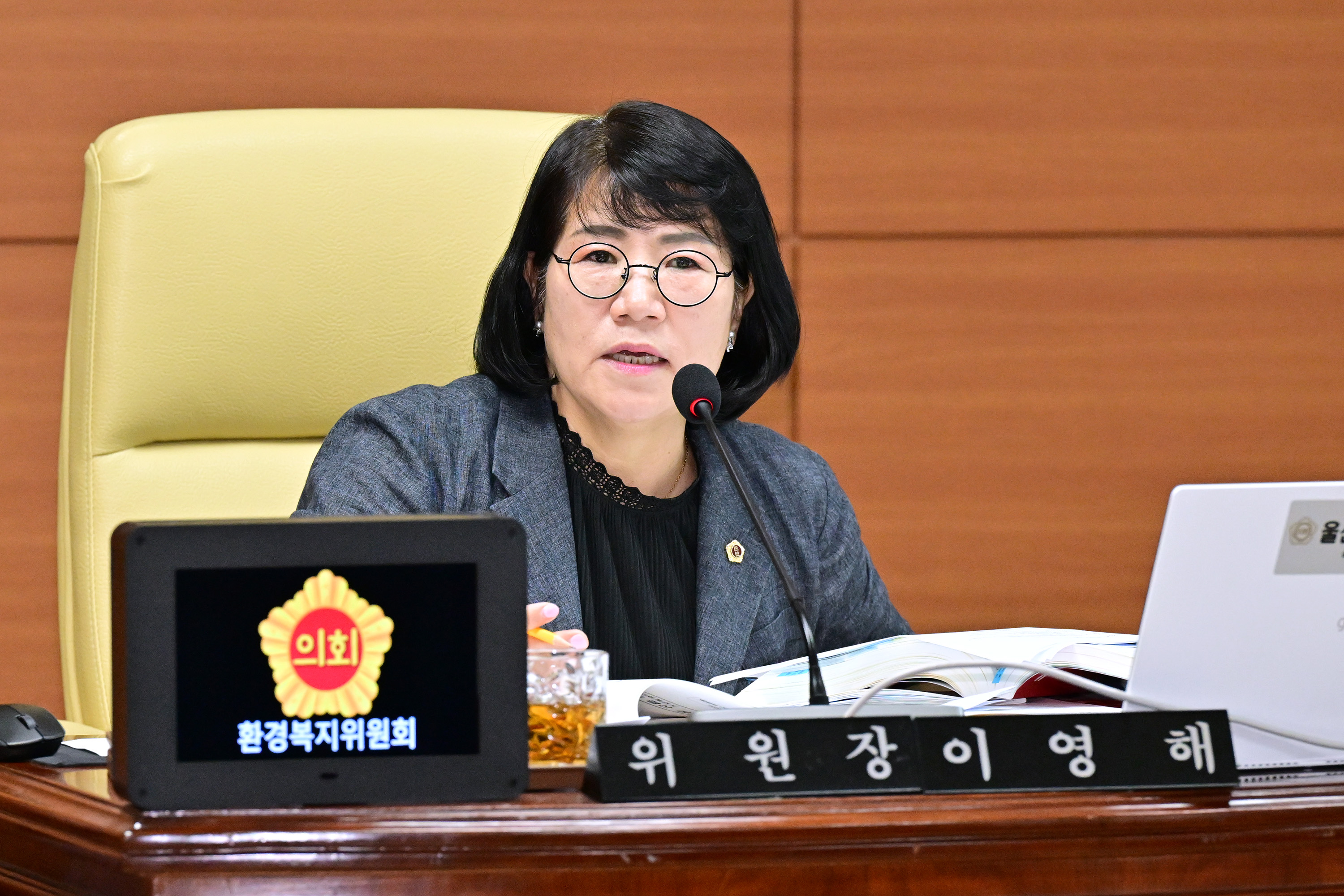 환경복지위원회, 환경국, 용연·온산 수질개선사업소 소관 일반·특별회계 결산 및 예비비 지출 승인의 건 8