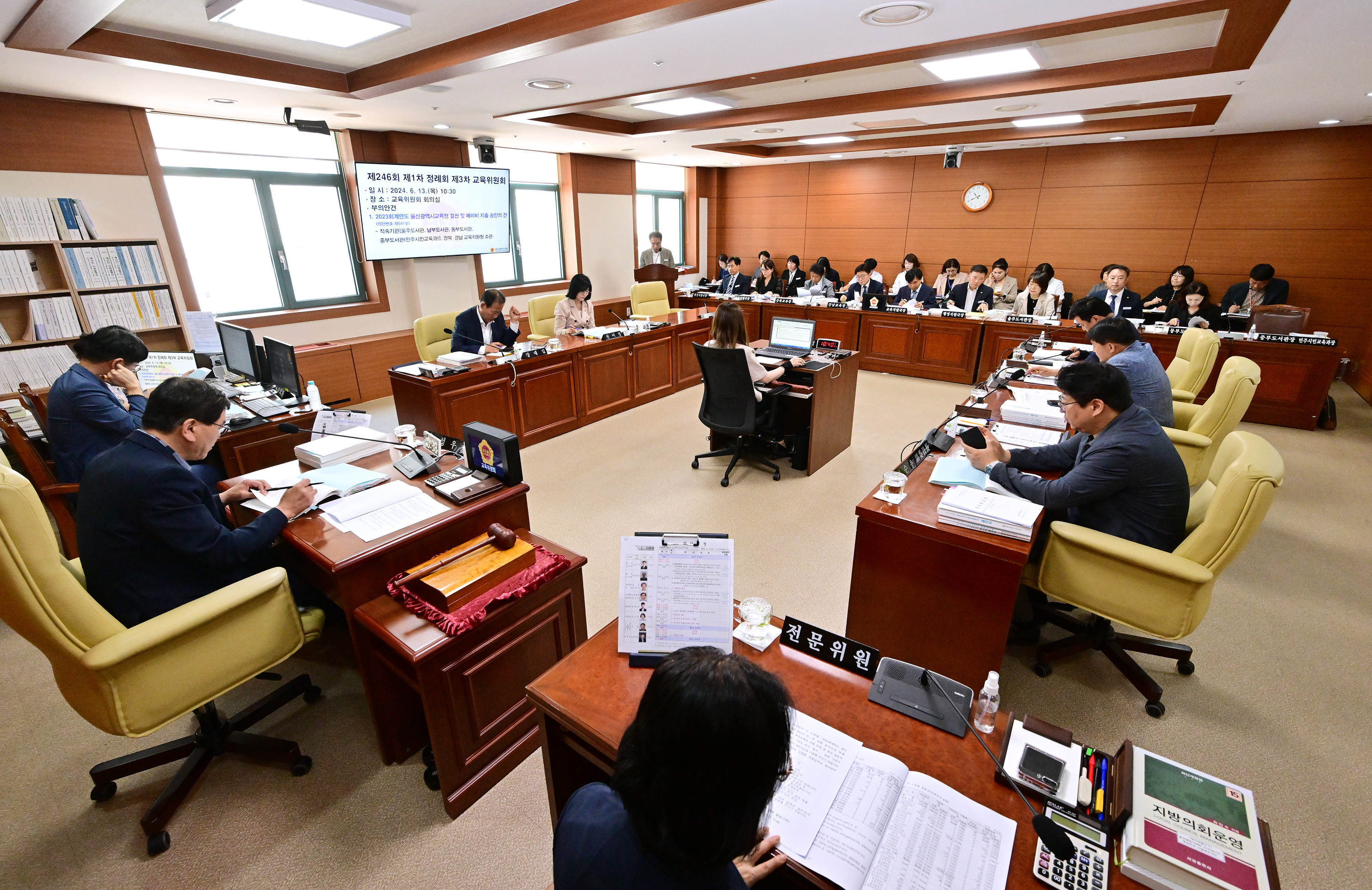 교육위원회, 직속기관, 강북·강남교육지원청 소관 결산 및 예비비 지출 승인의 건 심사2