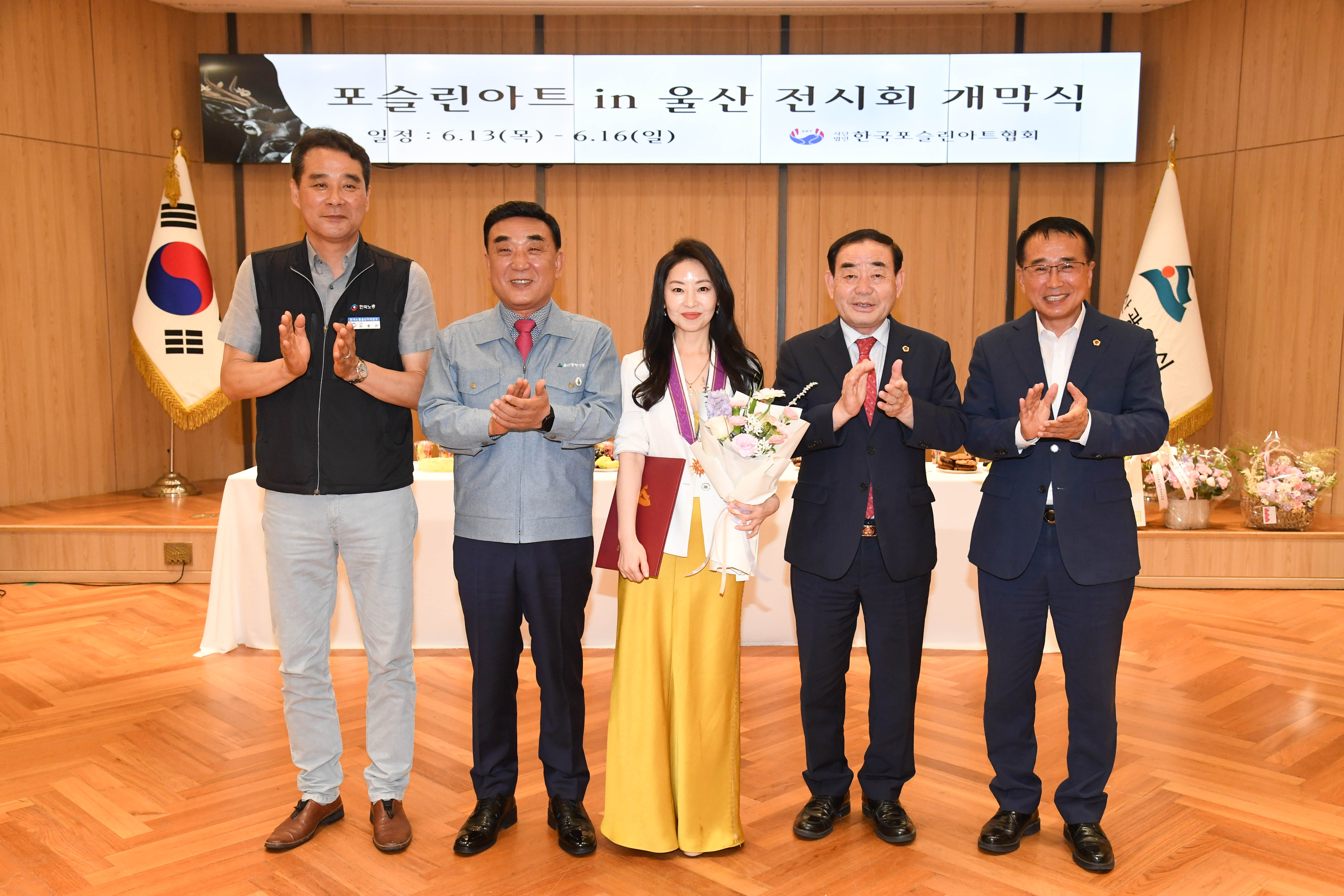 김기환 의장, 제6회 2024 포슬린아트 in 울산 전시회 개막식4