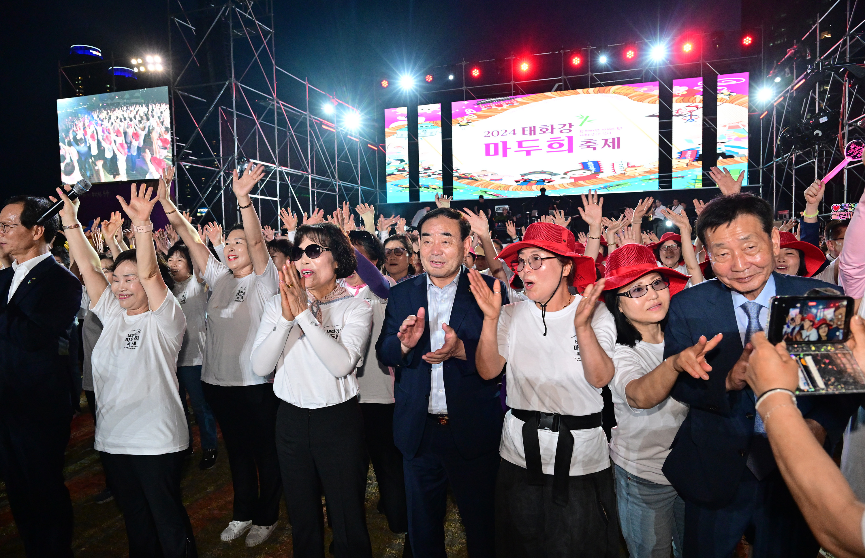 2024 태화강마두희축제 개막식9