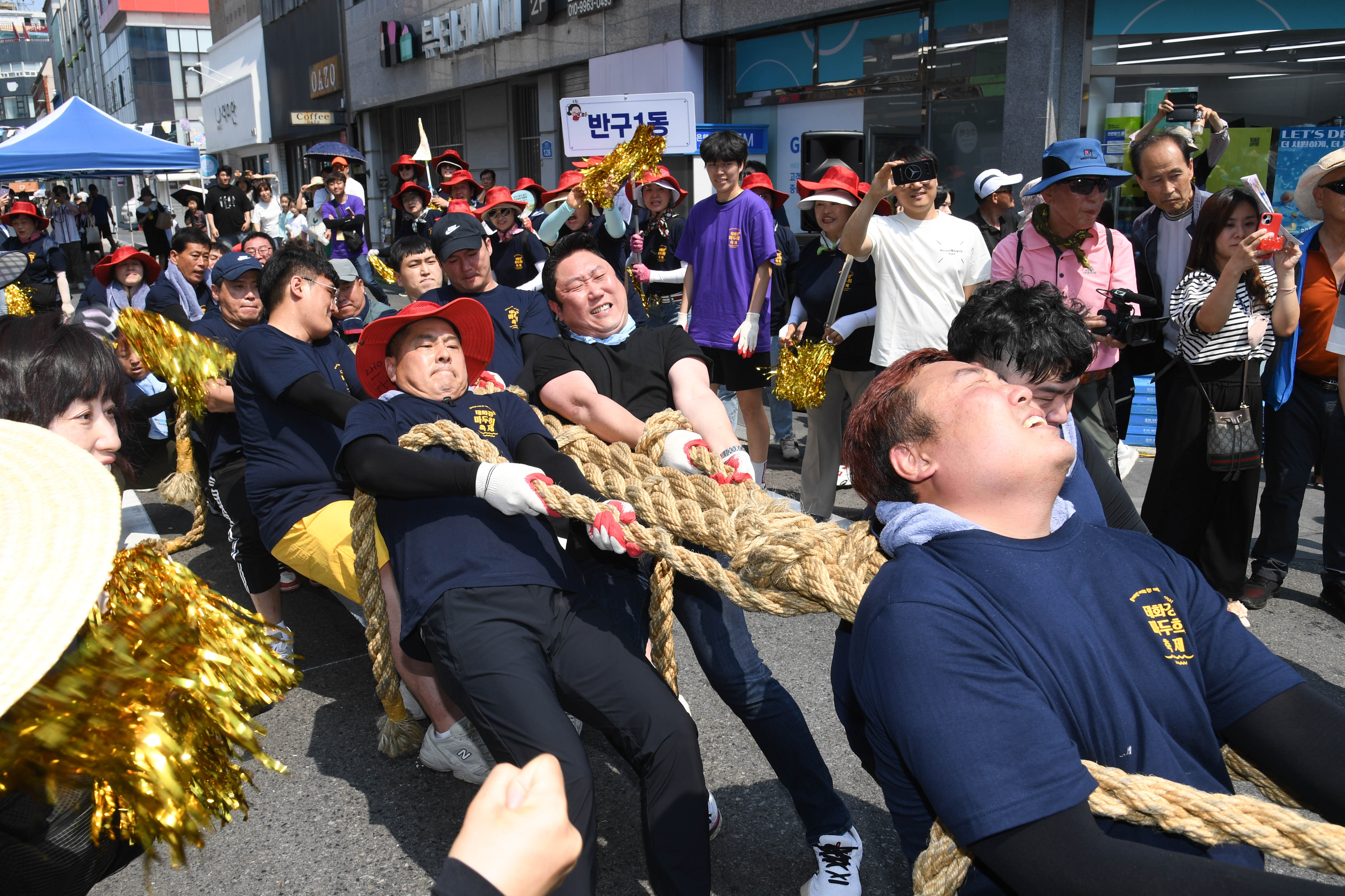 2024 태화강 마두희 축제 큰줄당기기3