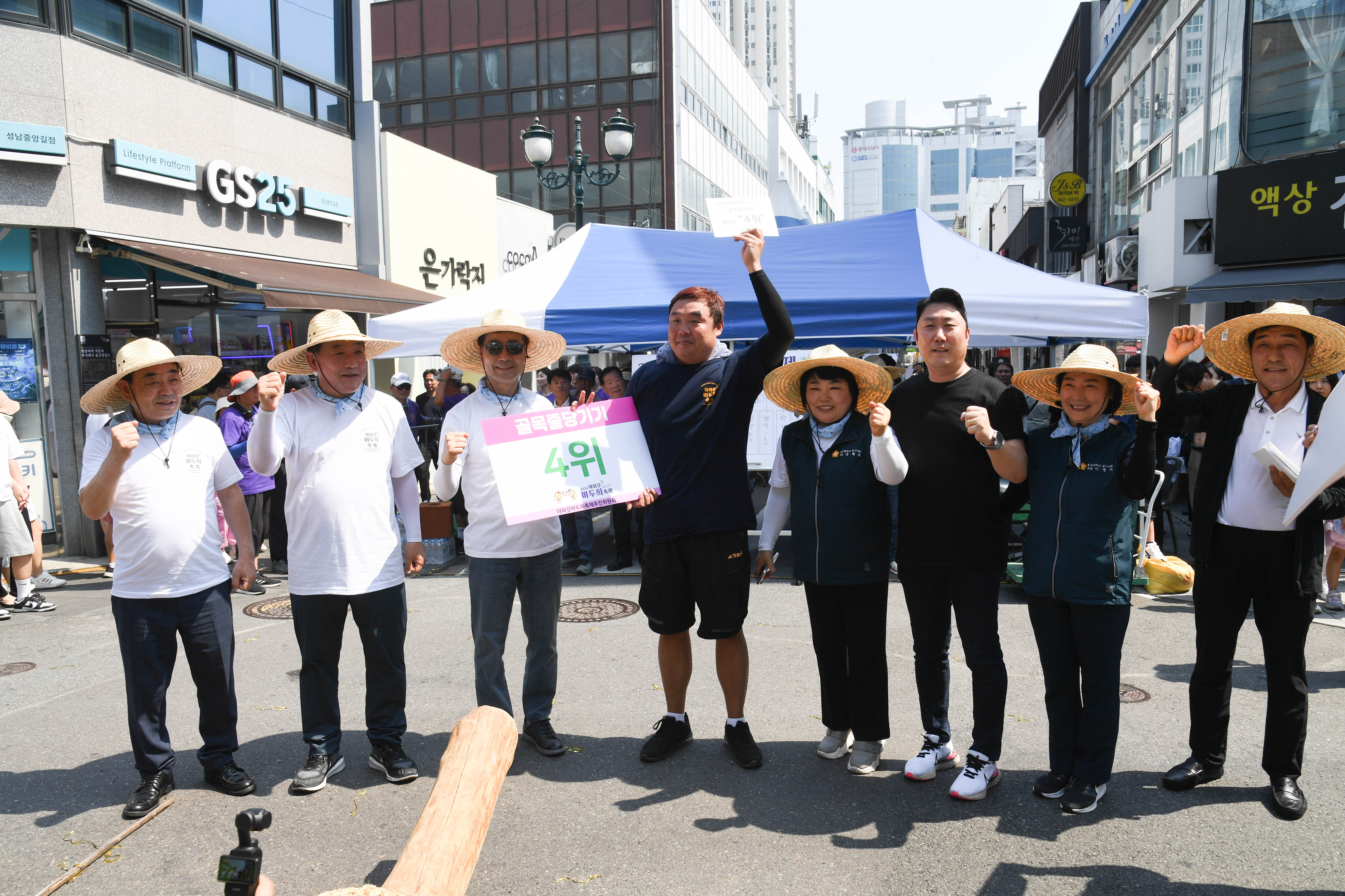 2024 태화강 마두희 축제 큰줄당기기5