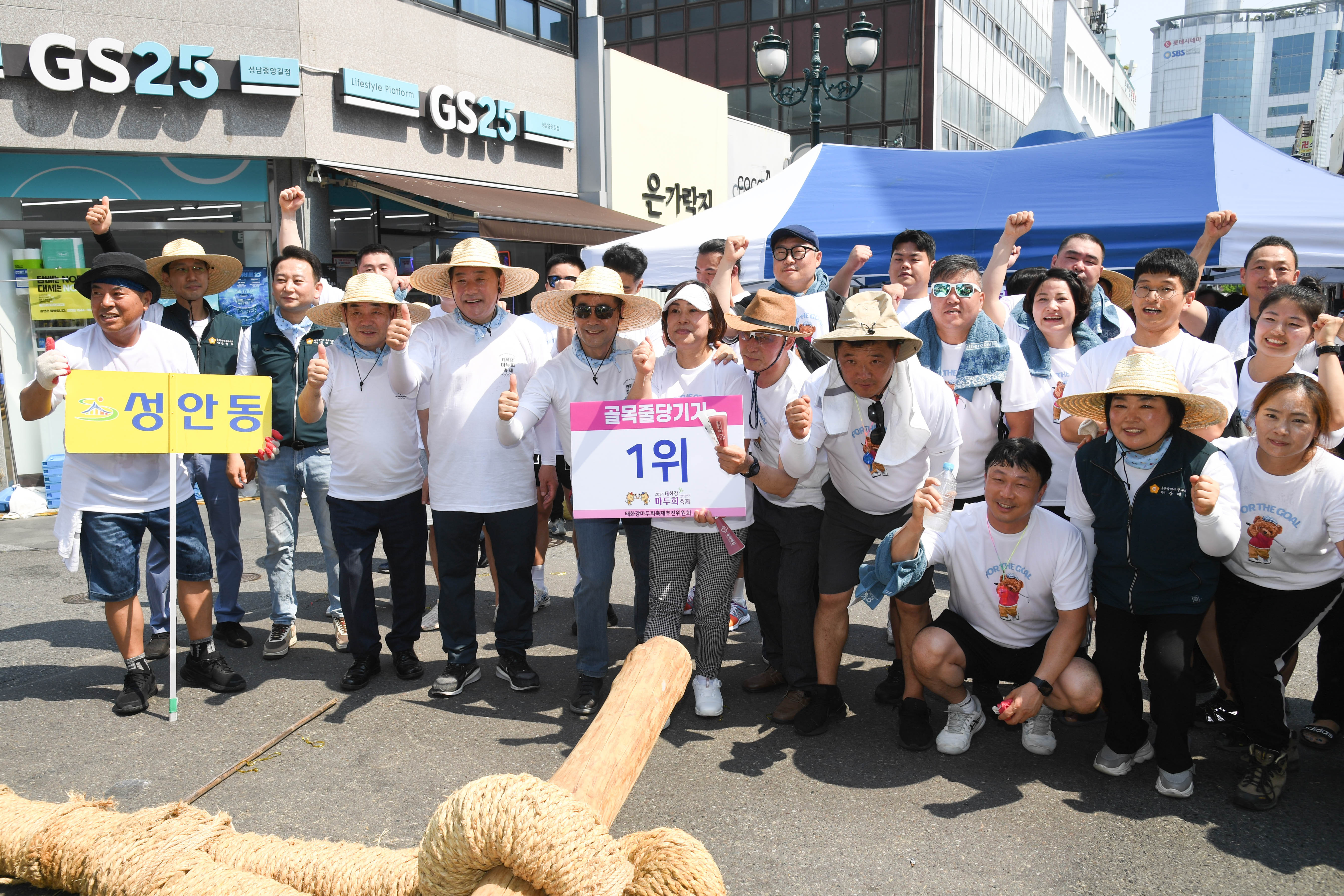 2024 태화강 마두희 축제 큰줄당기기6