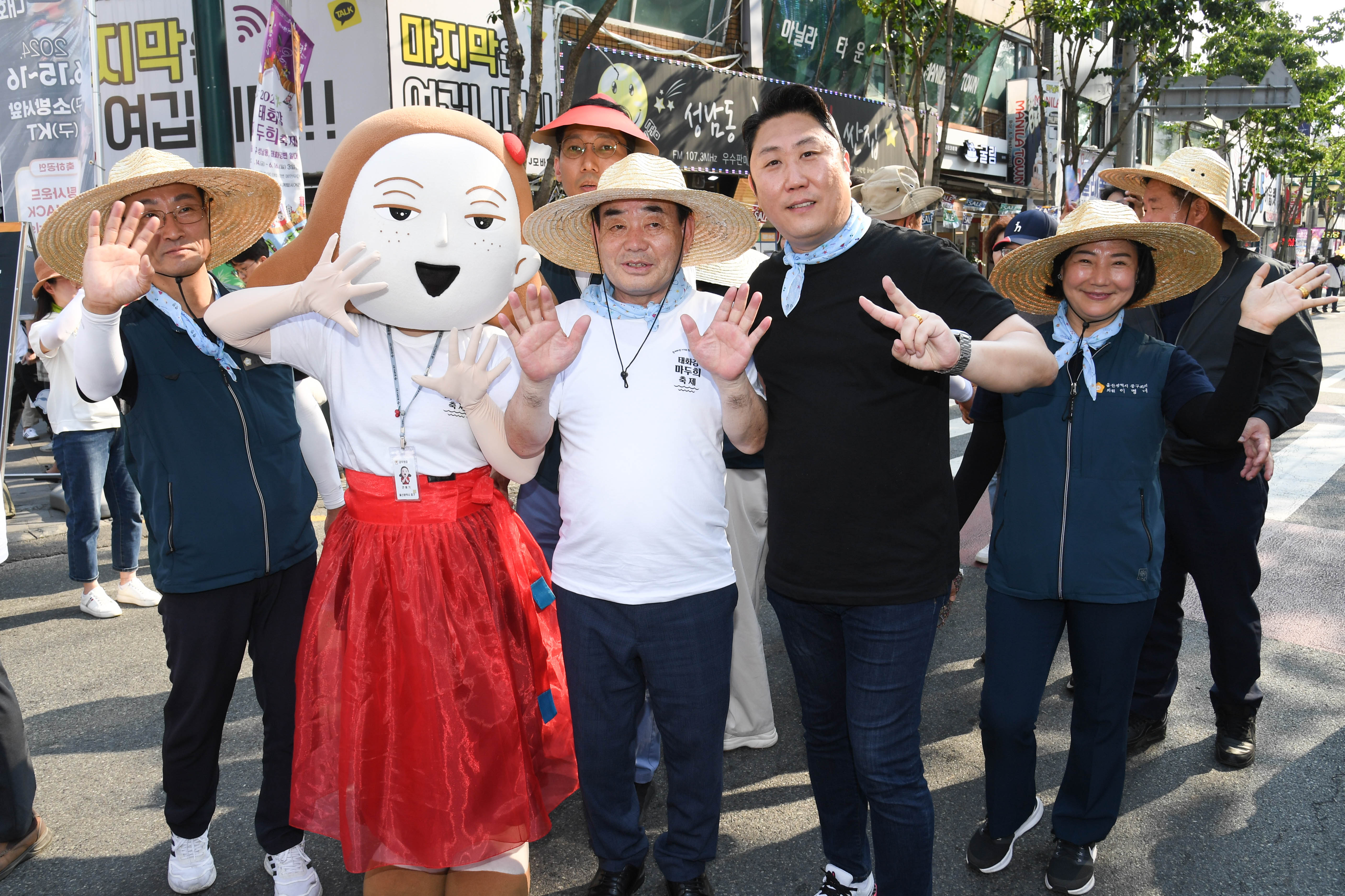 2024 태화강 마두희 축제 큰줄당기기8