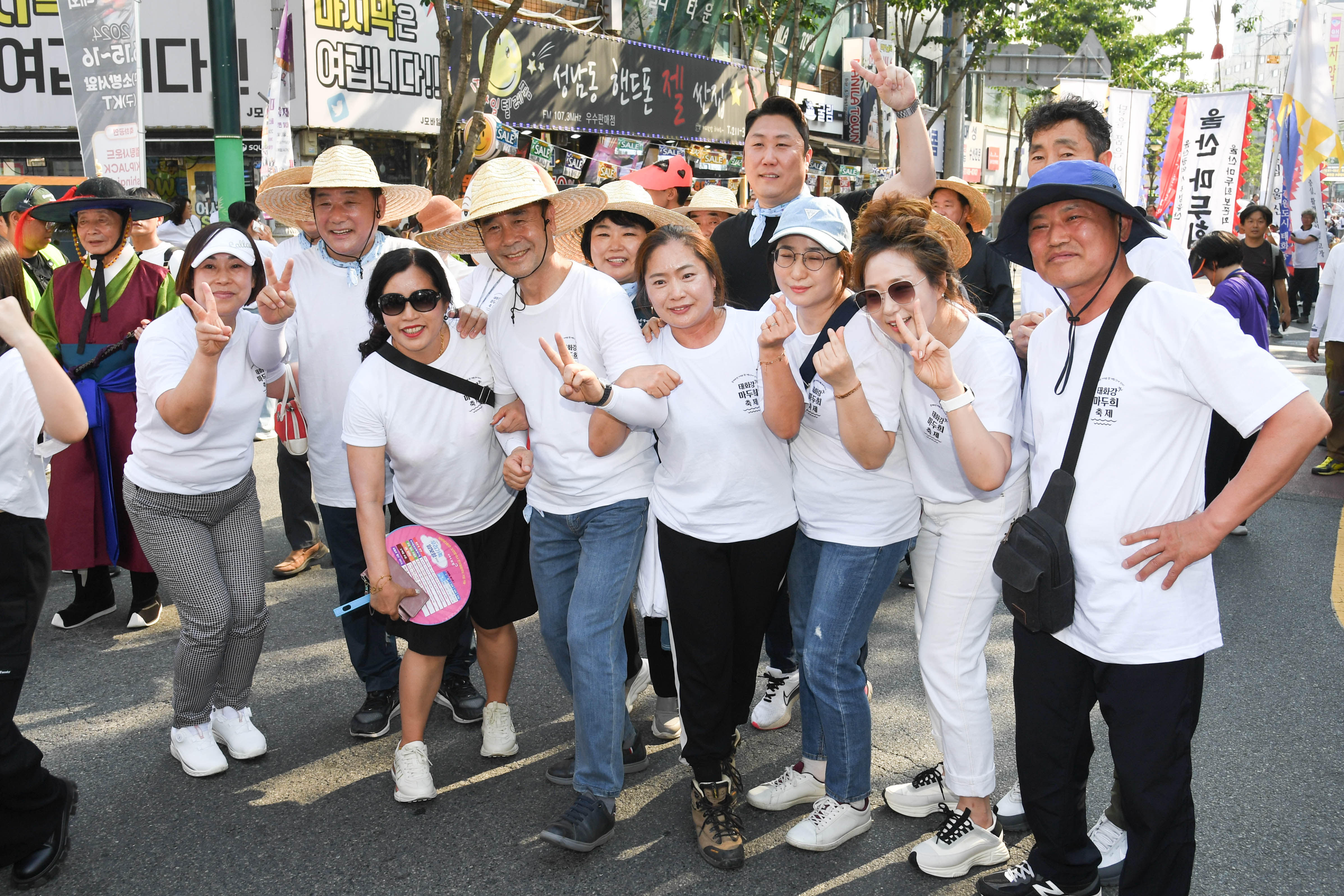 2024 태화강 마두희 축제 큰줄당기기9