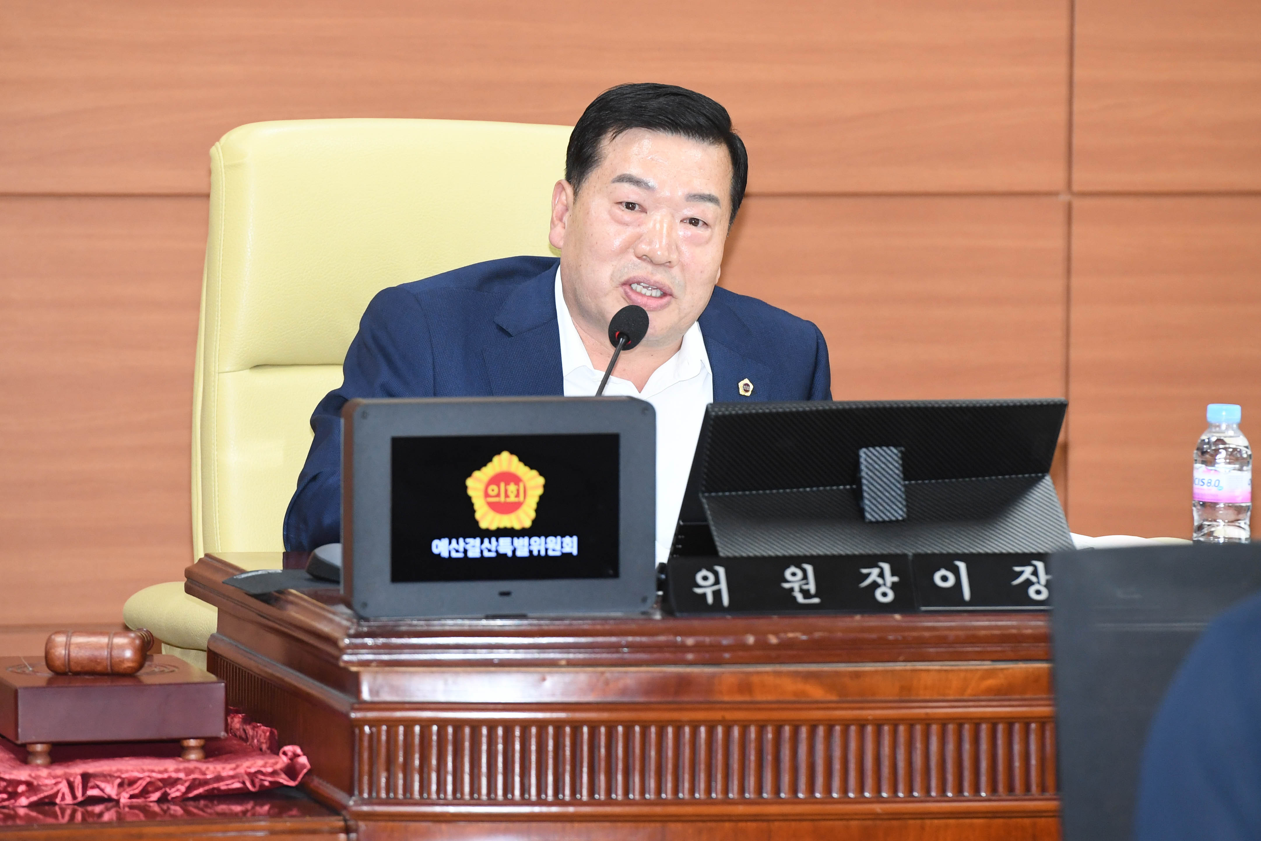 예산결산특별위원회, 2023회계연도 울산광역시 일반‧특별회계 결산 및 예비비지출 승인의 건 심사13