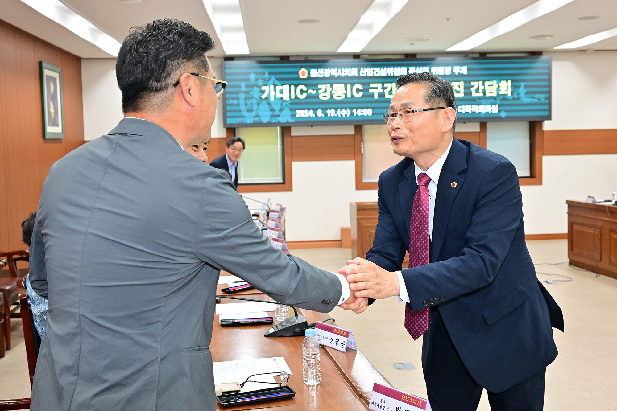 문석주 산업건설위원장, 가대IC~강동IC 구간 도로 추진 간담회11