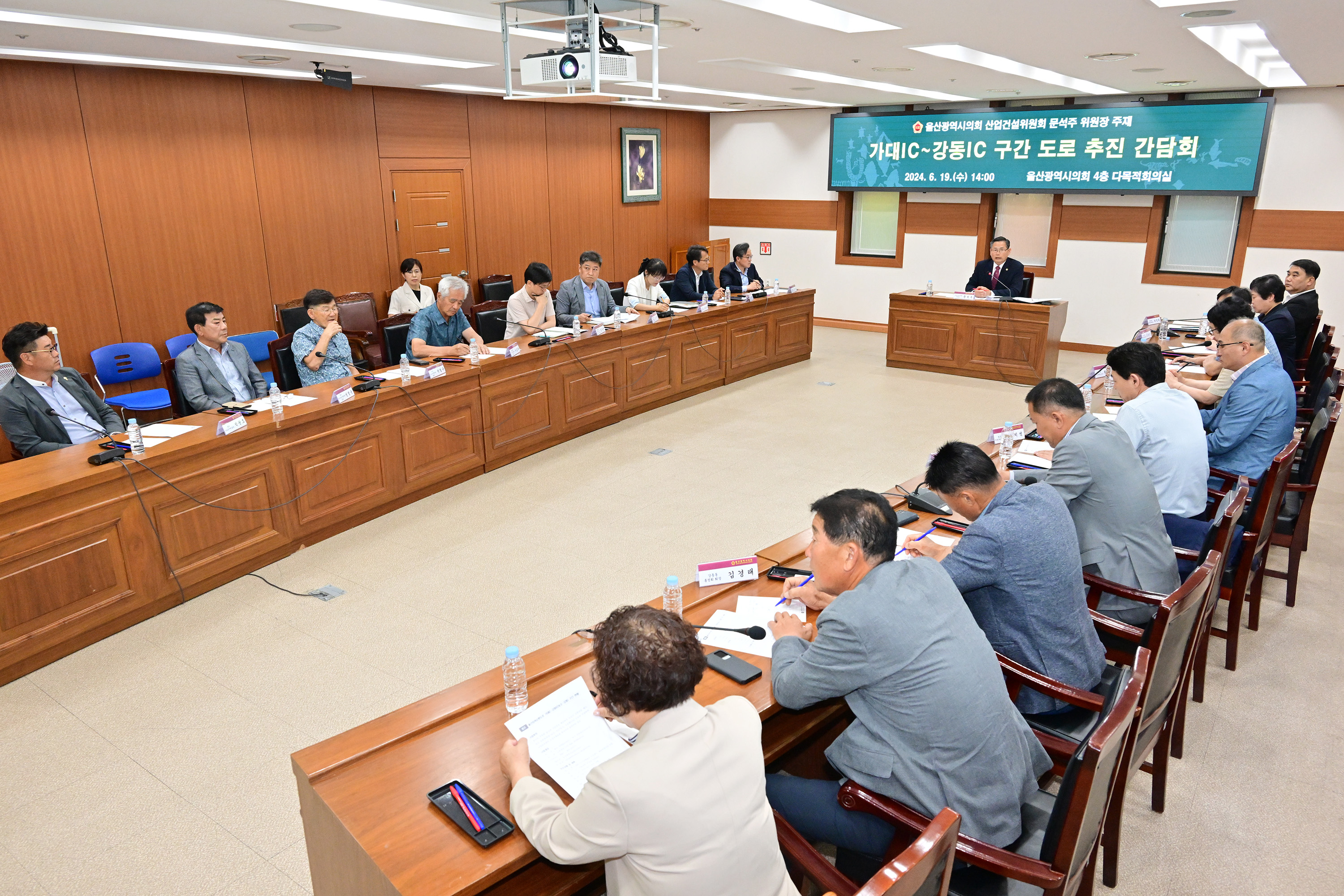 문석주 산업건설위원장, 가대IC~강동IC 구간 도로 추진 간담회6