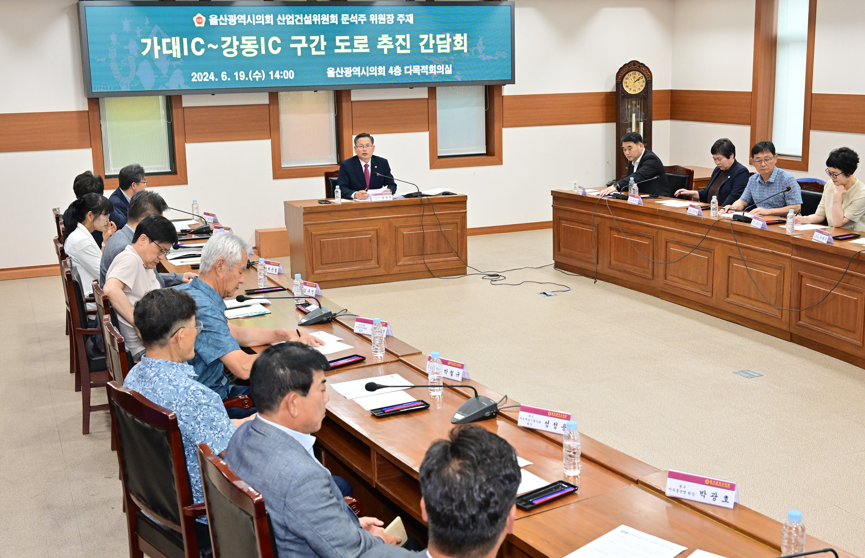 문석주 산업건설위원장, 가대IC~강동IC 구간 도로 추진 간담회7