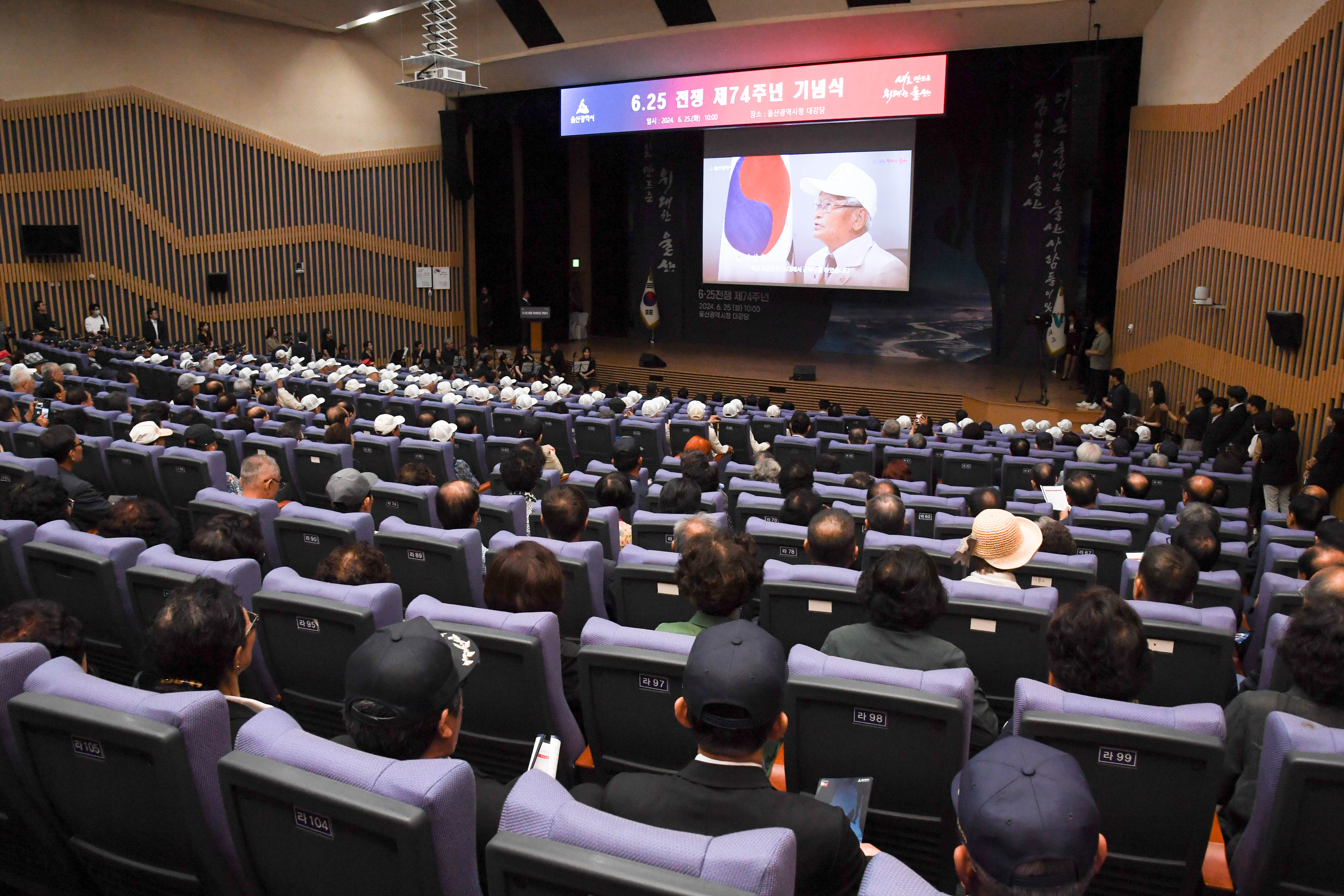 김기환 의장,  6.25전쟁 제74주년 기념식8