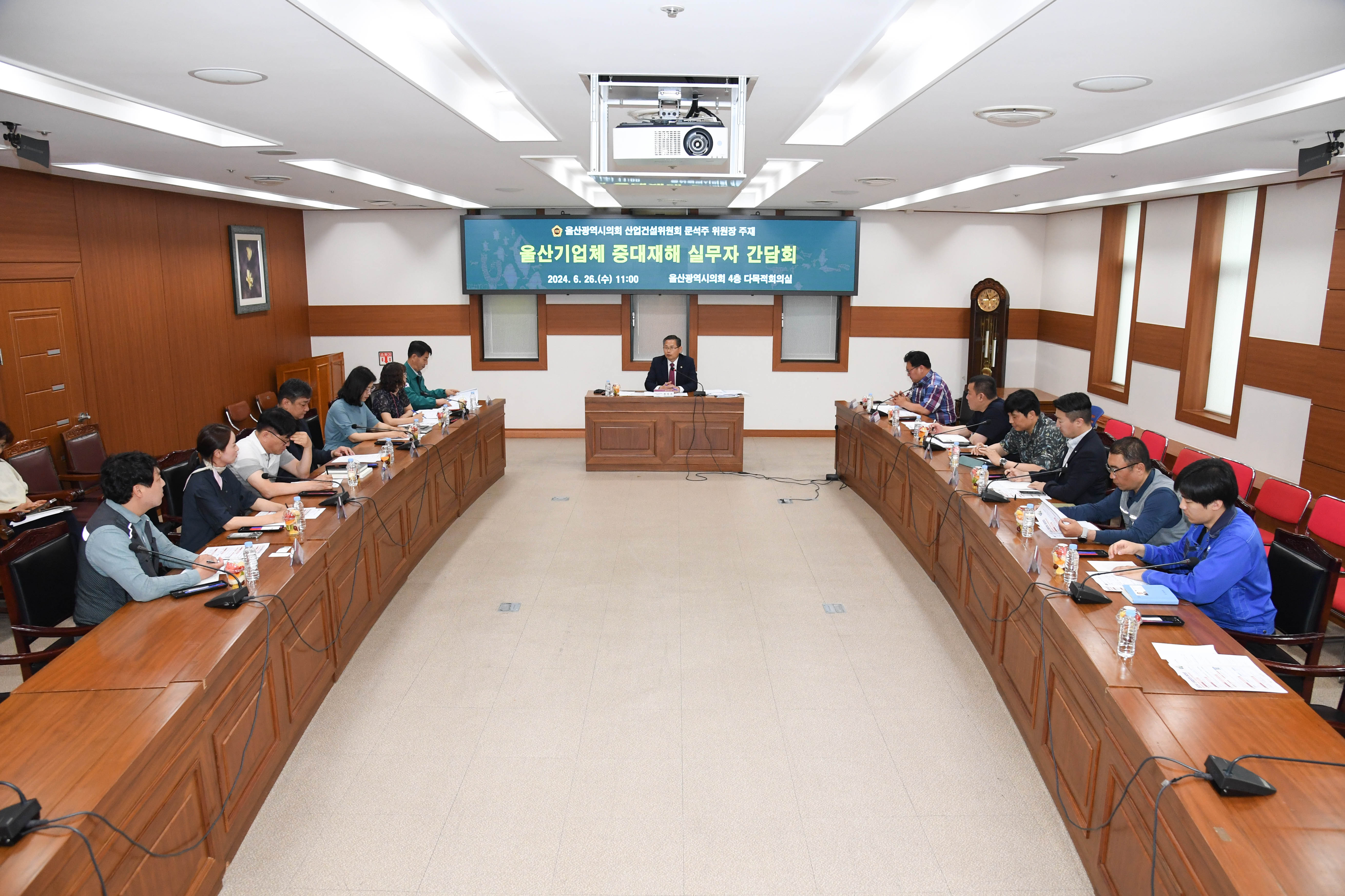 문석주 산업건설위원장,  울산기업체 중대재해 실무자 간담회3