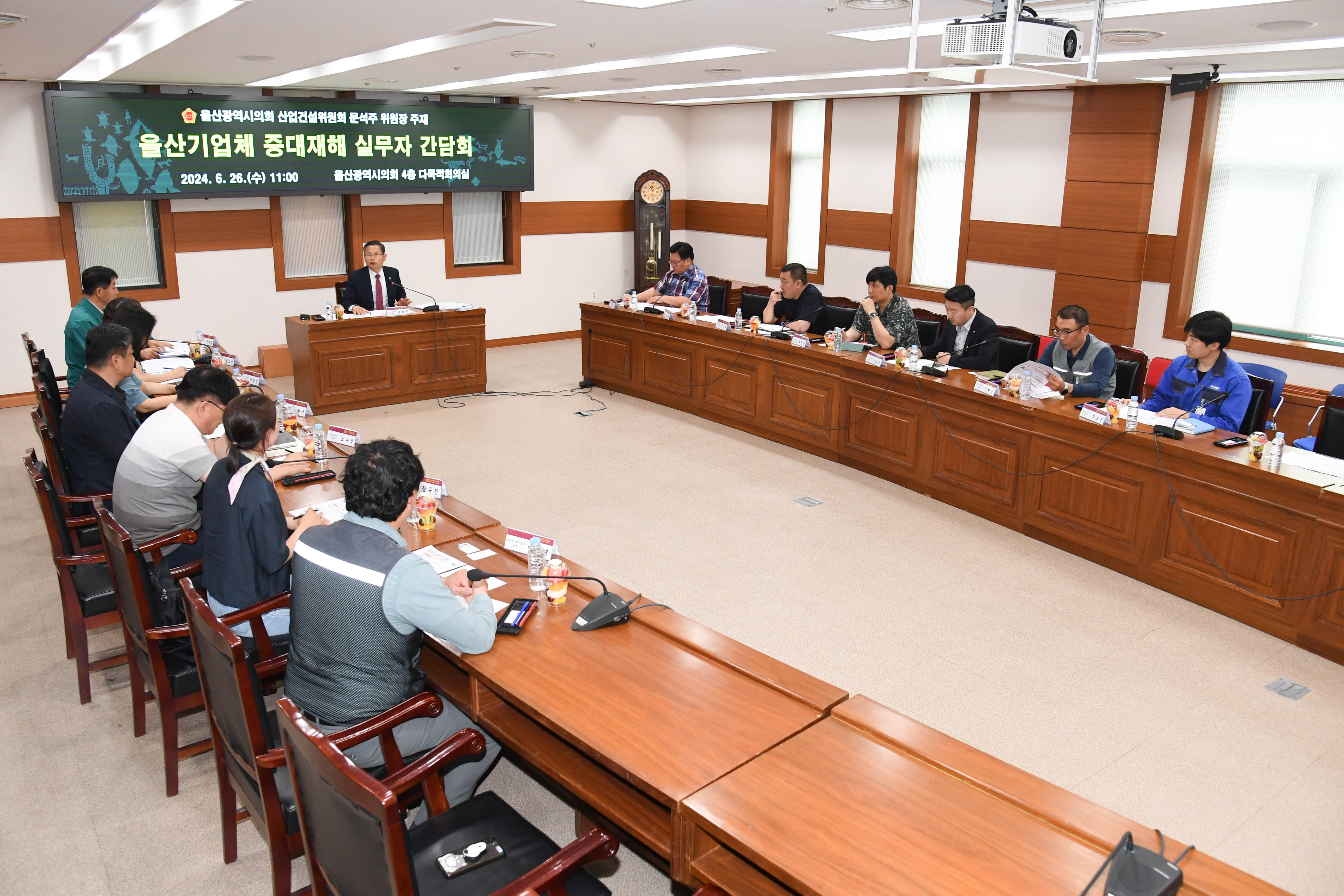 문석주 산업건설위원장,  울산기업체 중대재해 실무자 간담회4