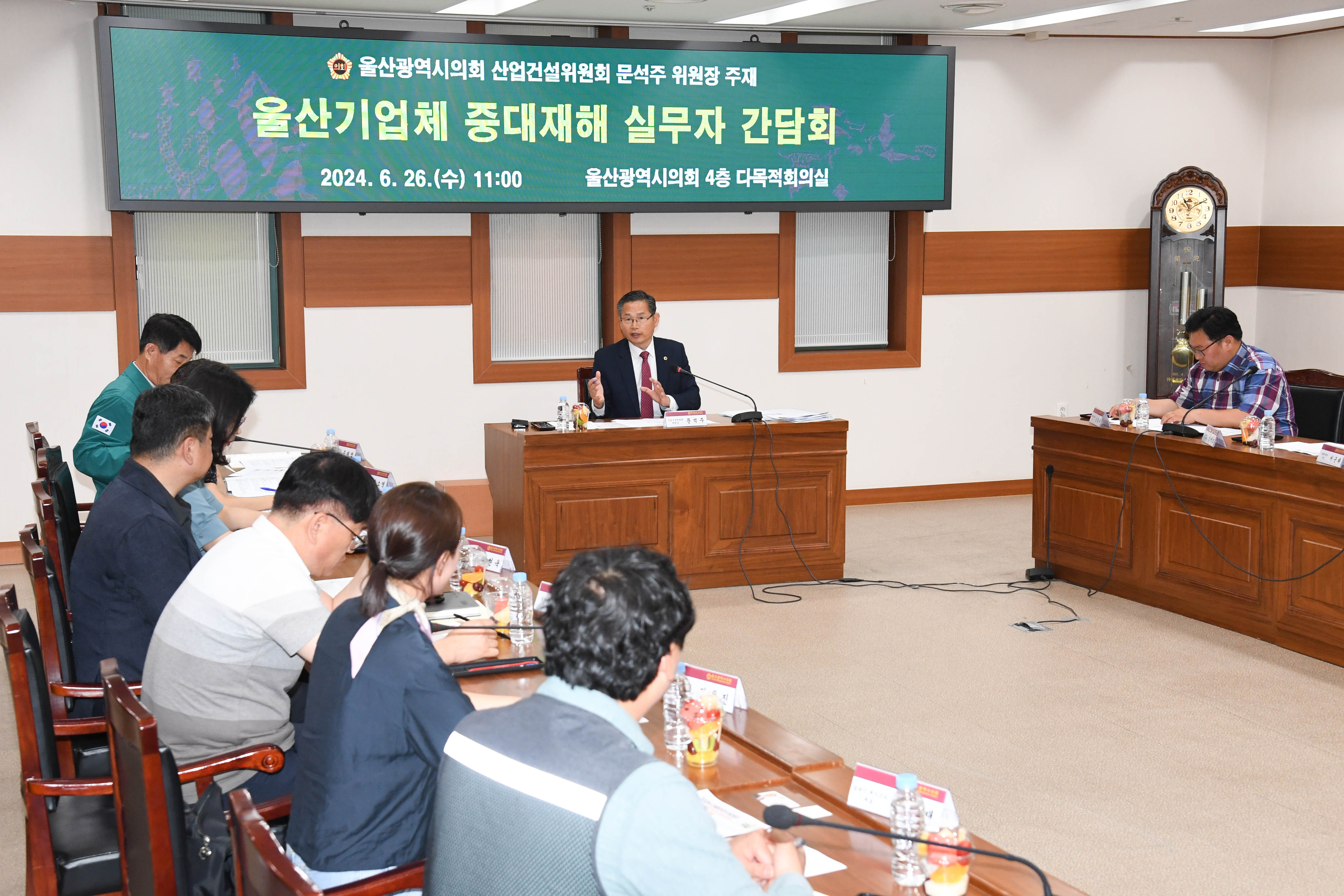 문석주 산업건설위원장,  울산기업체 중대재해 실무자 간담회6