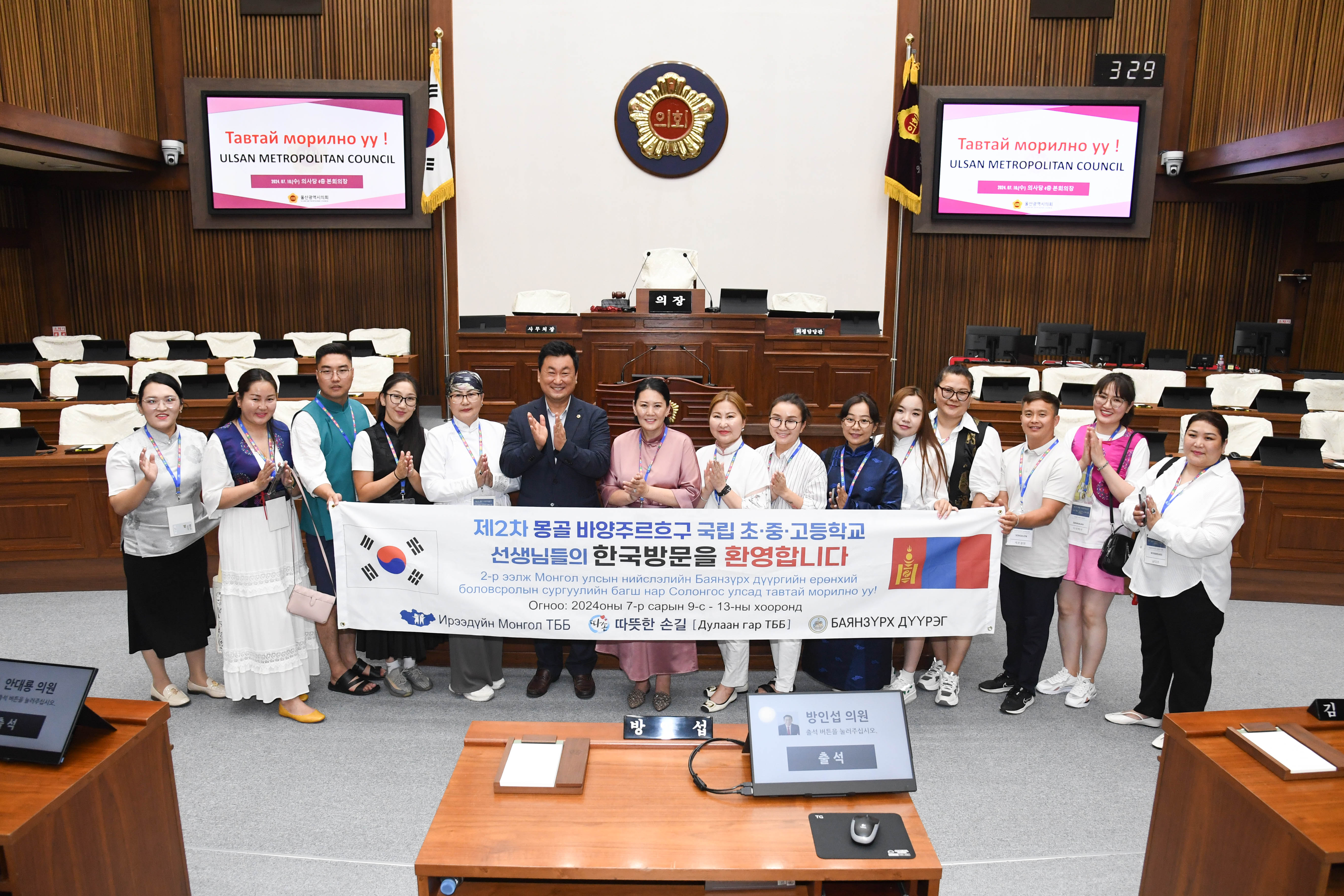 안대룡 교육위원장, 몽골 바양주르흐구 교육분야 벤치마킹 방문단 환영 간담회14