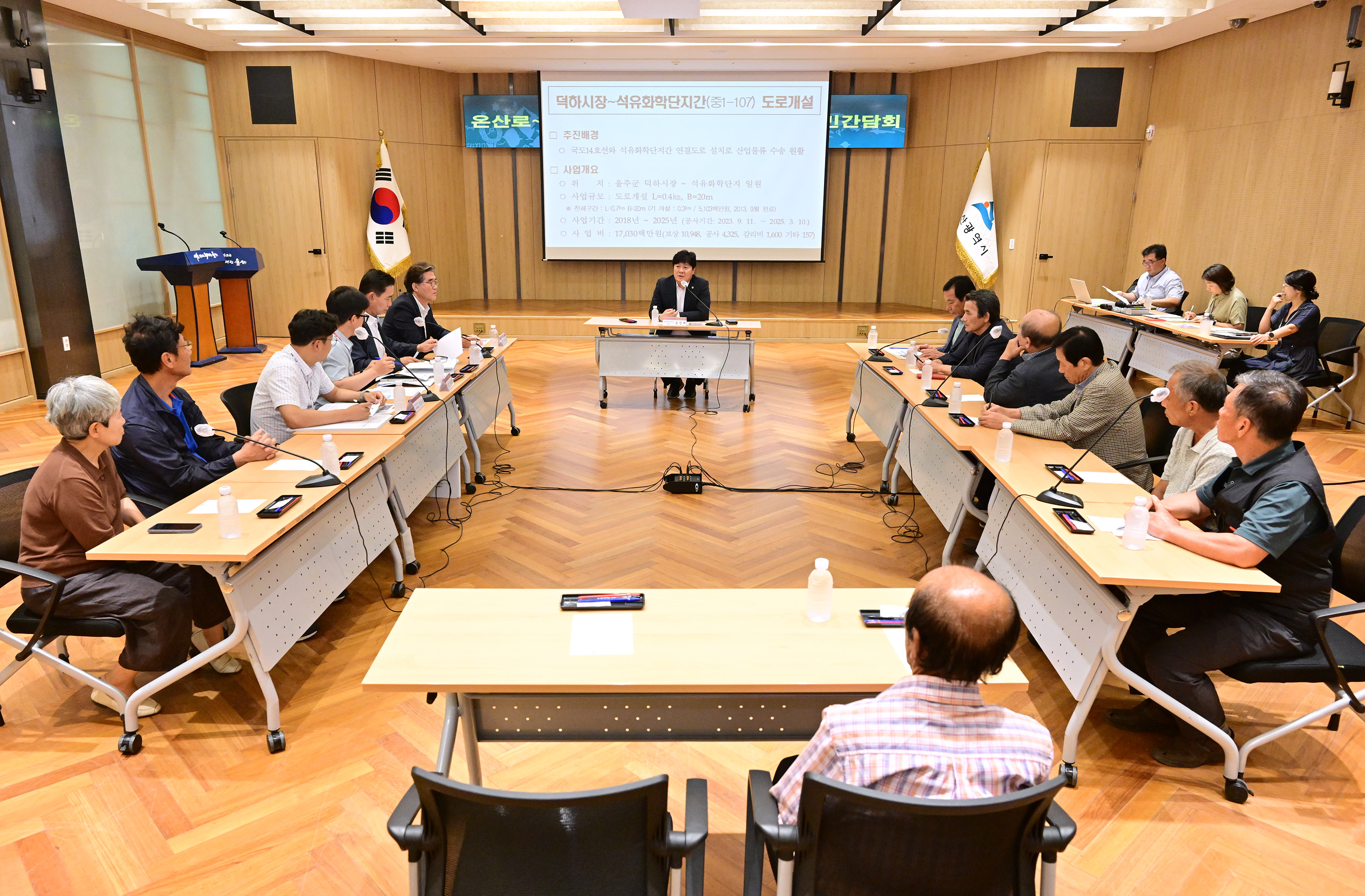 공진혁 의원, 온산로~석유화학공단 진입도로 개설 관련 주민 간담회2