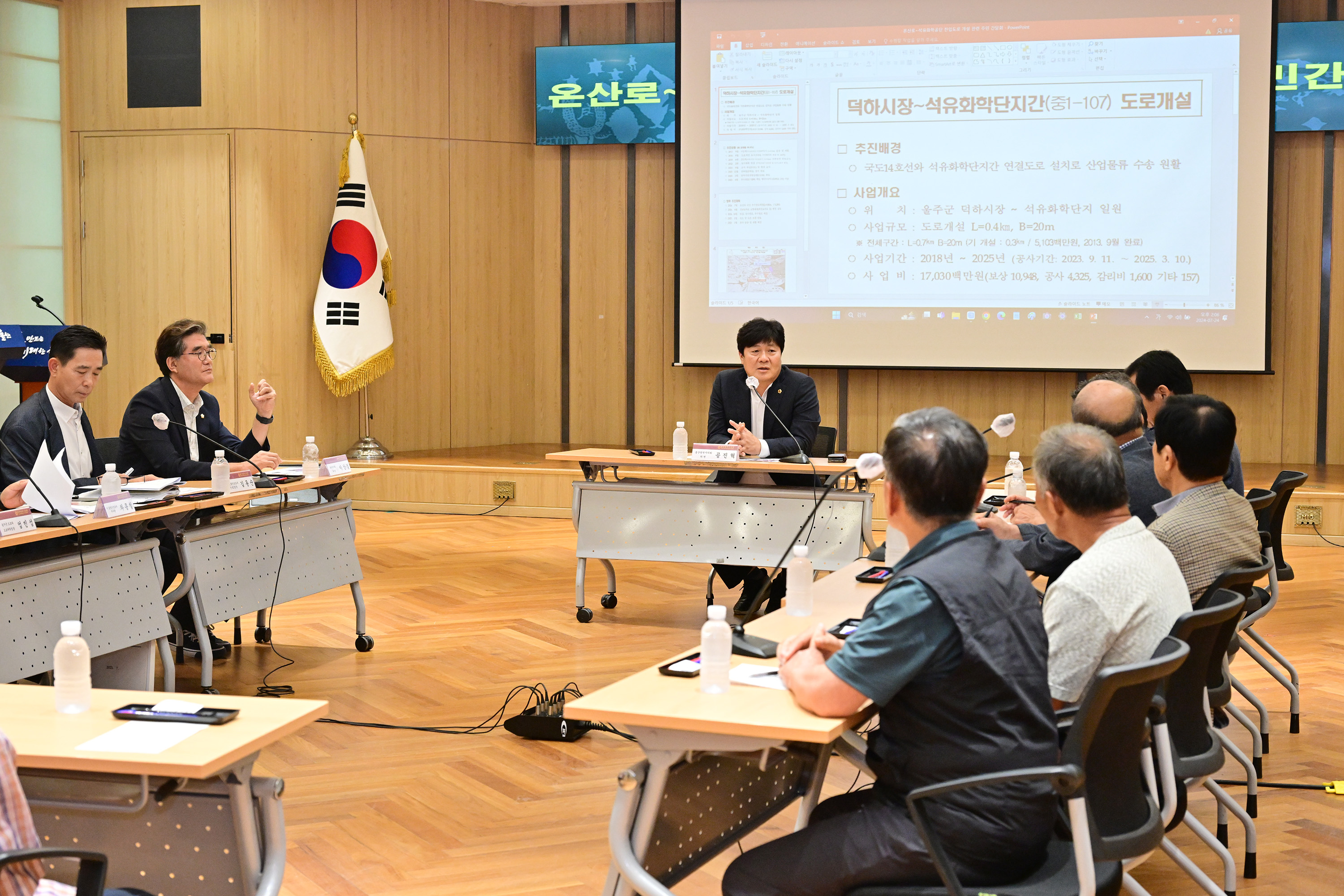 공진혁 의원, 온산로~석유화학공단 진입도로 개설 관련 주민 간담회5