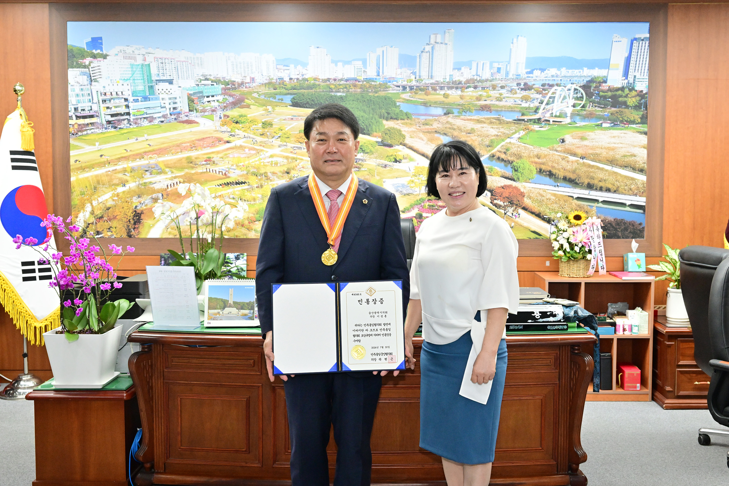 이성룡 의장, 민족통일울산광역시협의회(회장 이정민) 의장실 내방6