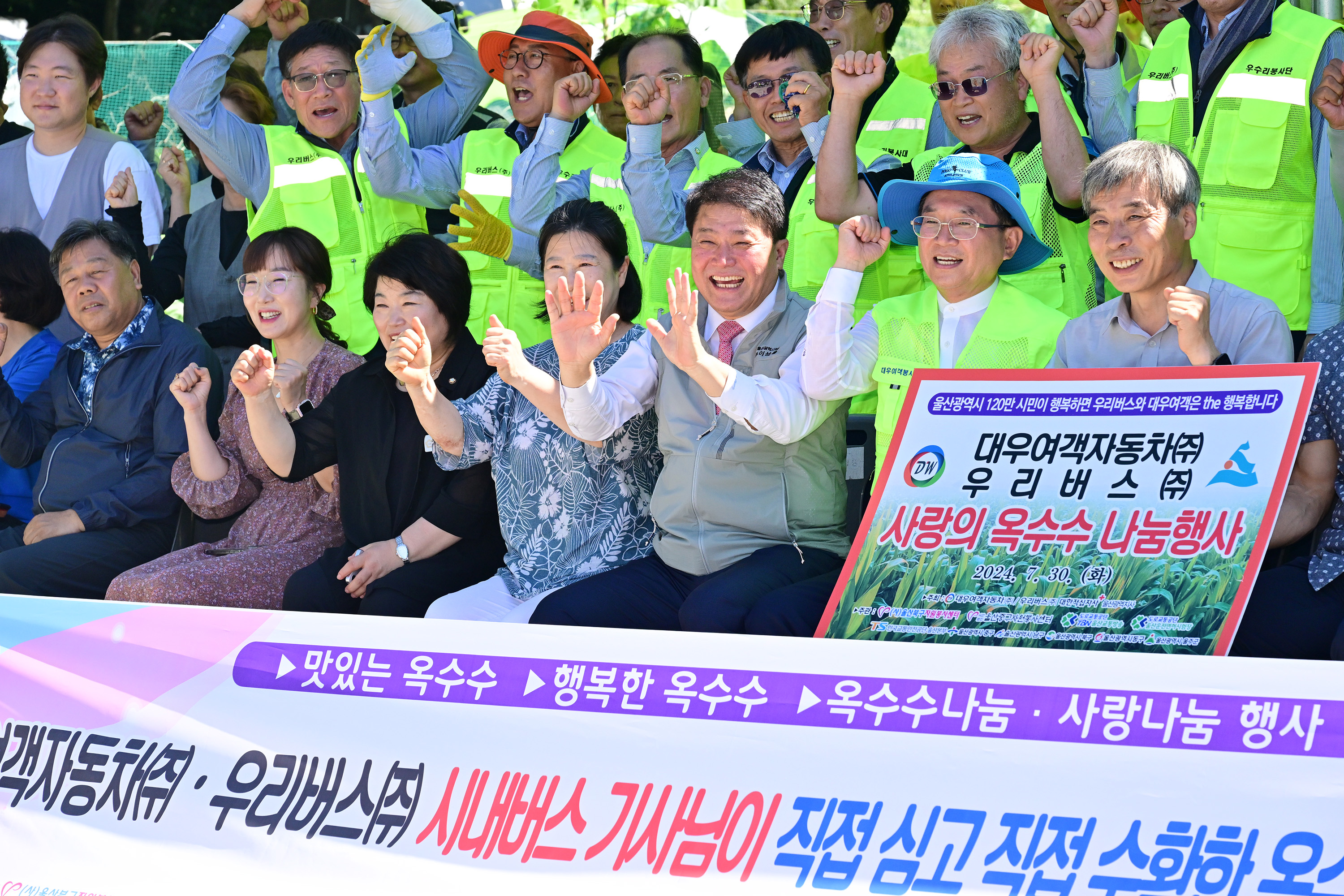 이성룡 의장·안대룡 교육위원장, 사랑의 옥수수 나눔행사 11