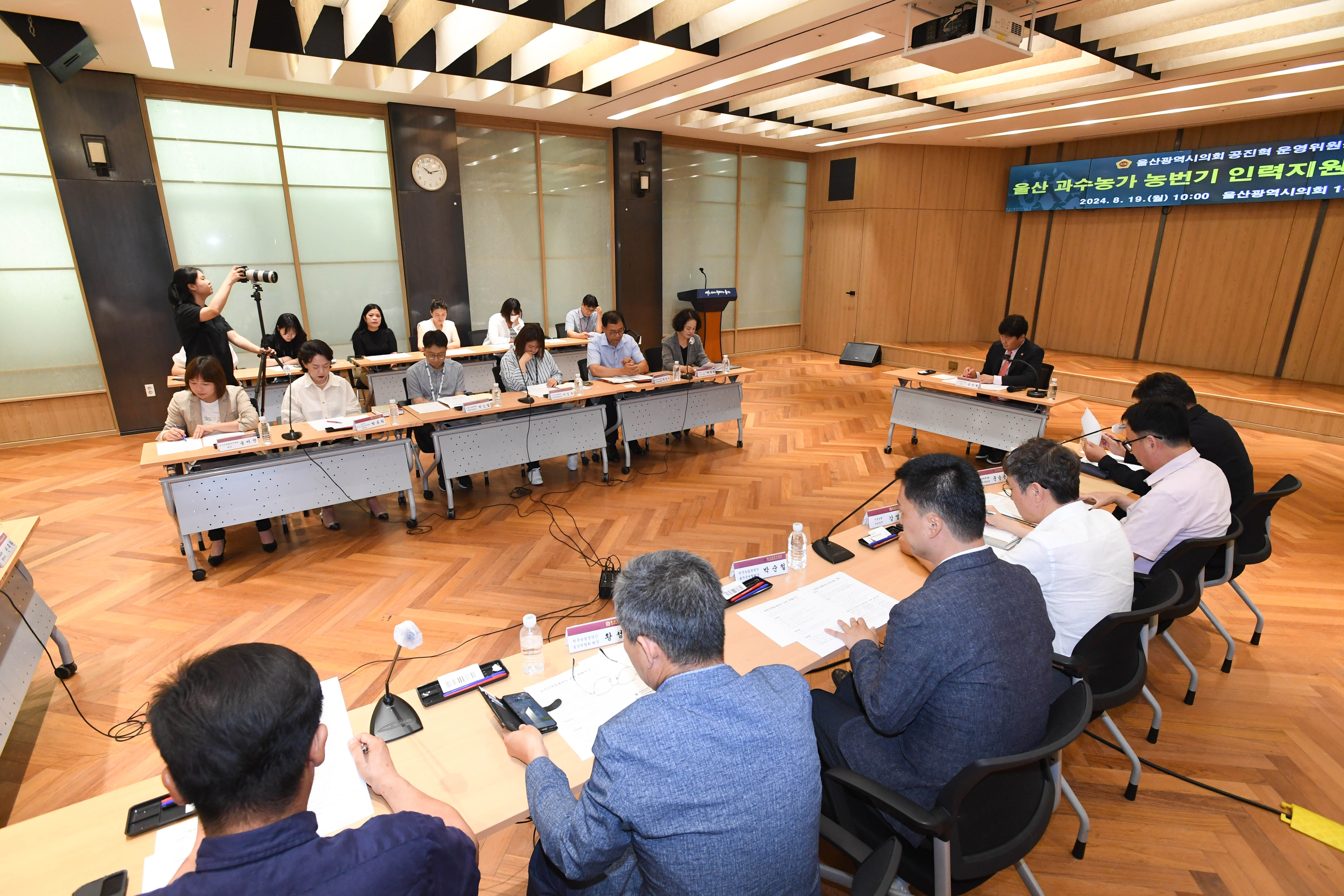 공진혁 의회운영위원장, 울산 과수농가 농번기 인력지원관련 정책간담회7