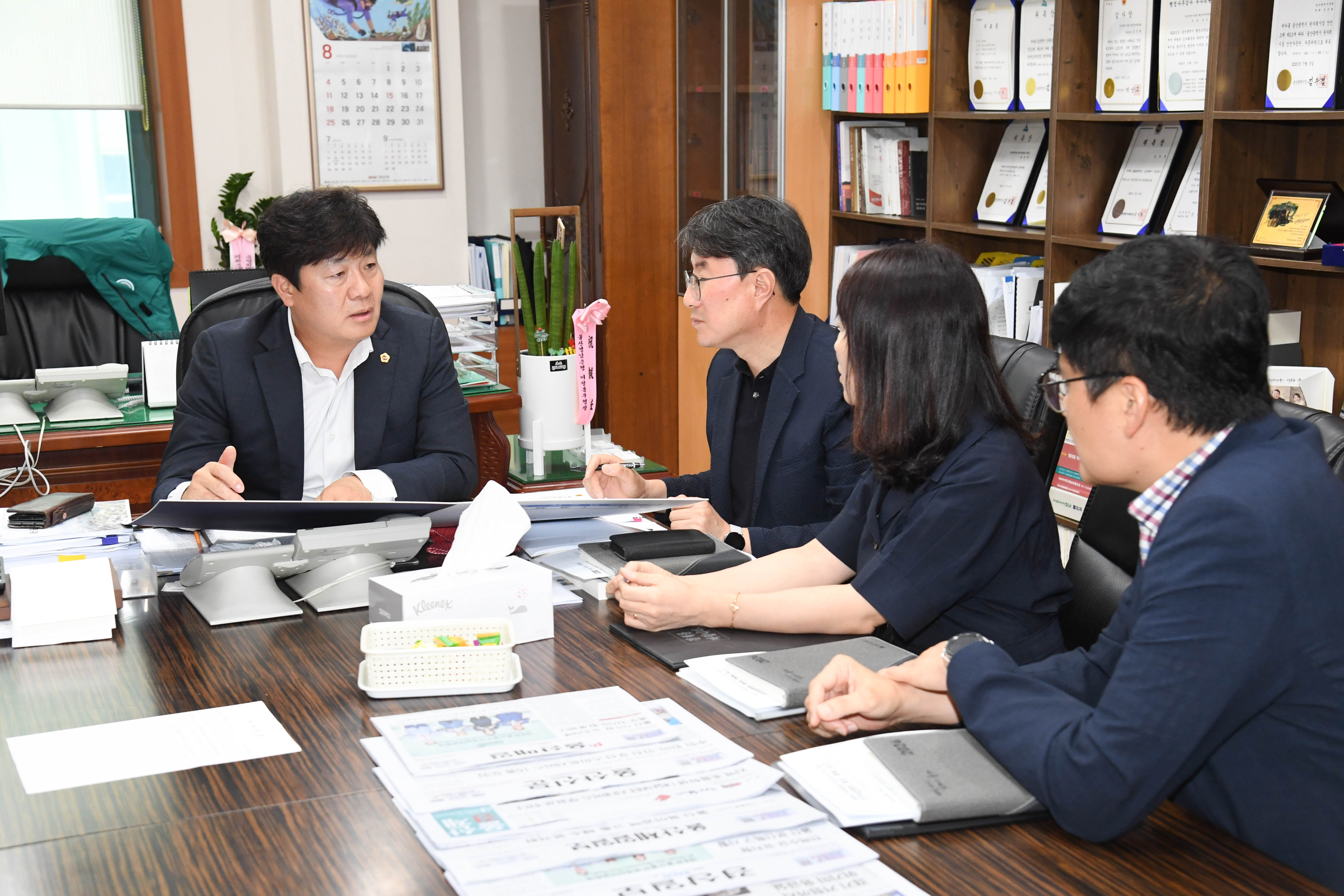 공진혁 의회운영위원장, 회야댐 리모델링(수문설치) 사업 기후대응댐 선정 관련 업무보고1