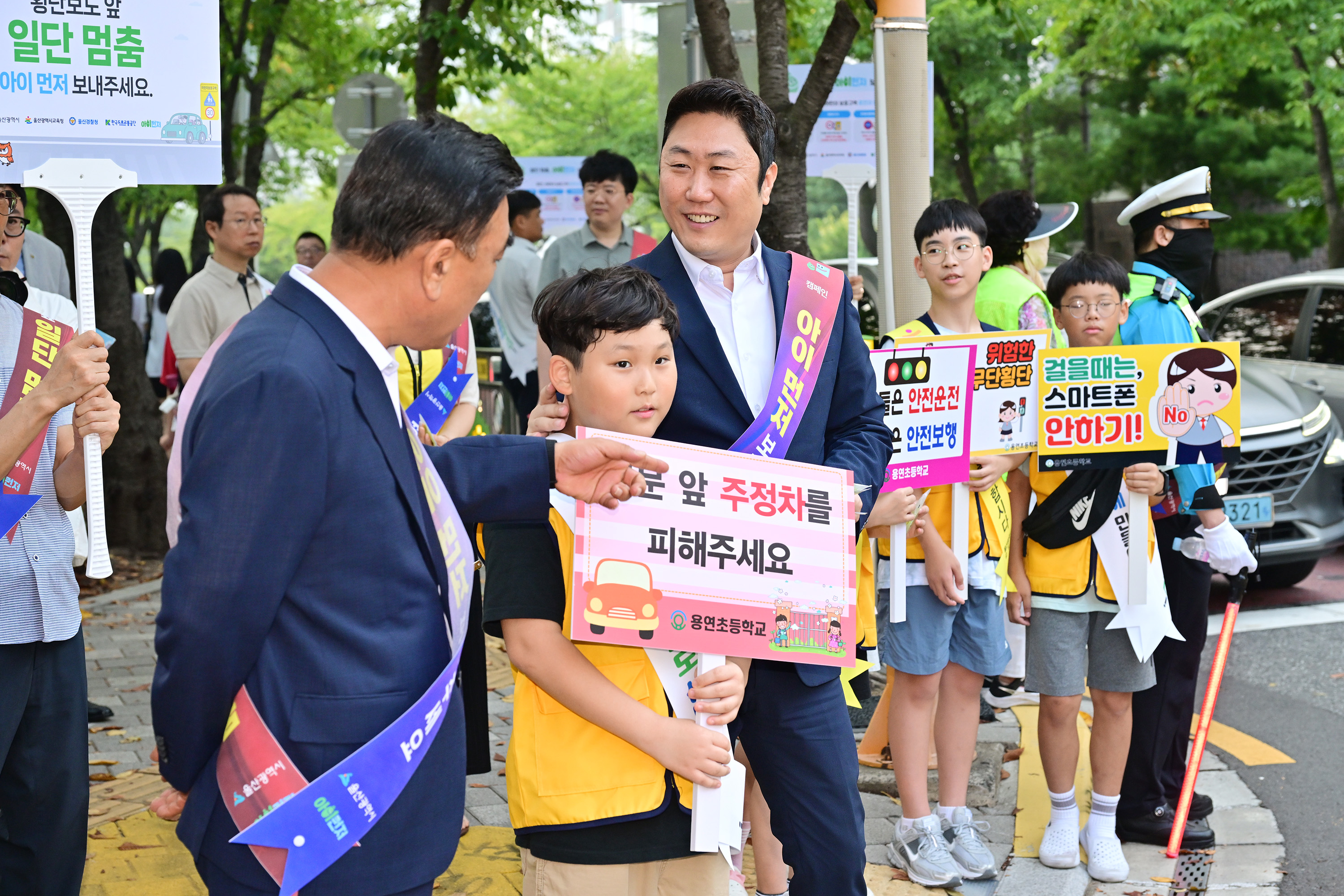 의장 직무대리 김종섭 부의장, 어린이 교통안전 캠페인 1