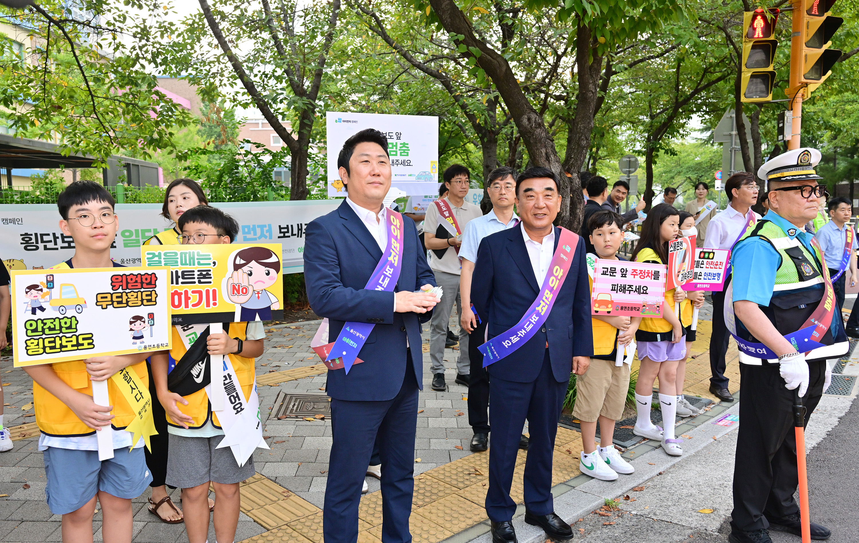 의장 직무대리 김종섭 부의장, 어린이 교통안전 캠페인 5