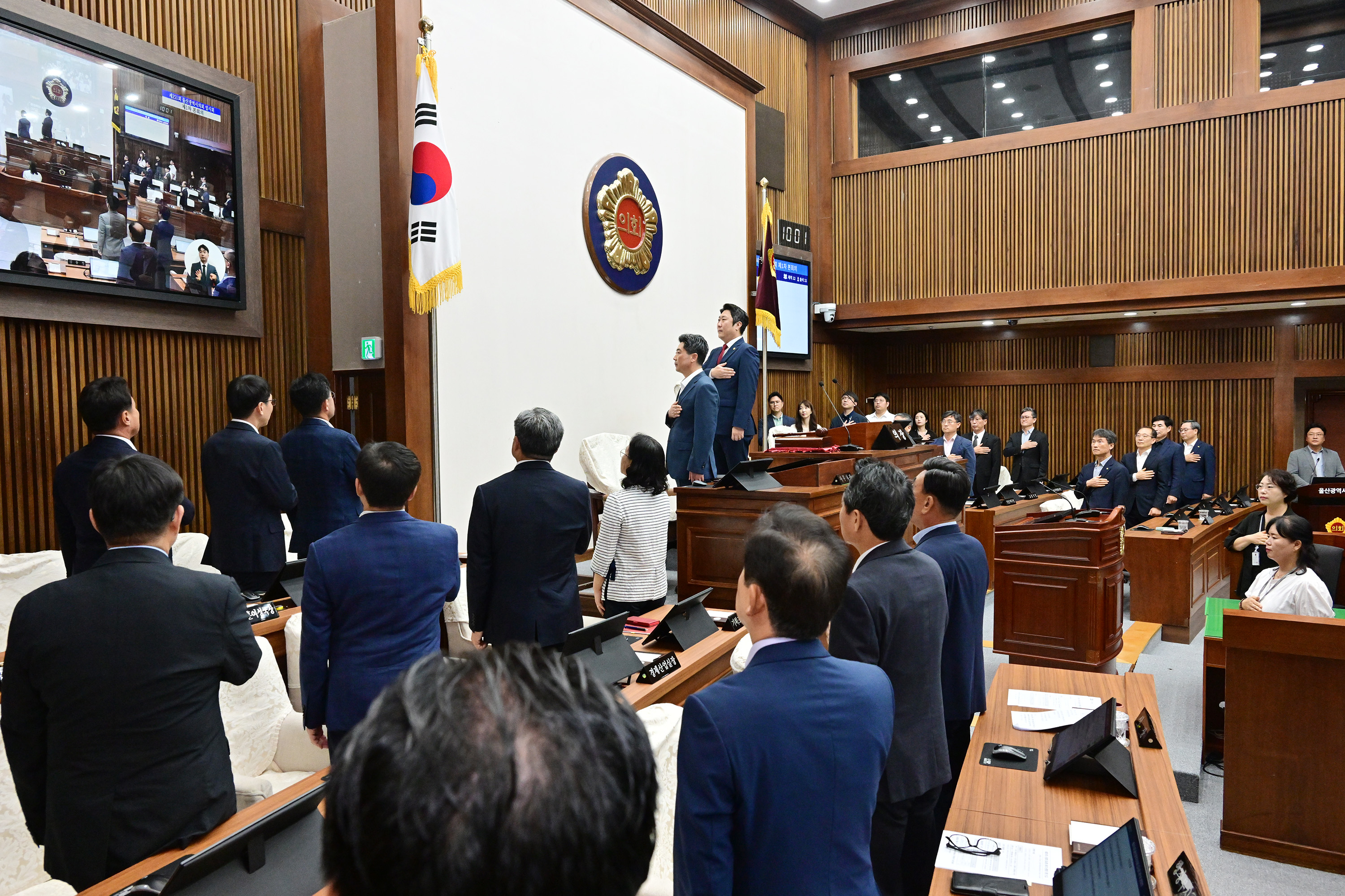 울산광역시의회, 제251회 임시회 제1차 본회의2