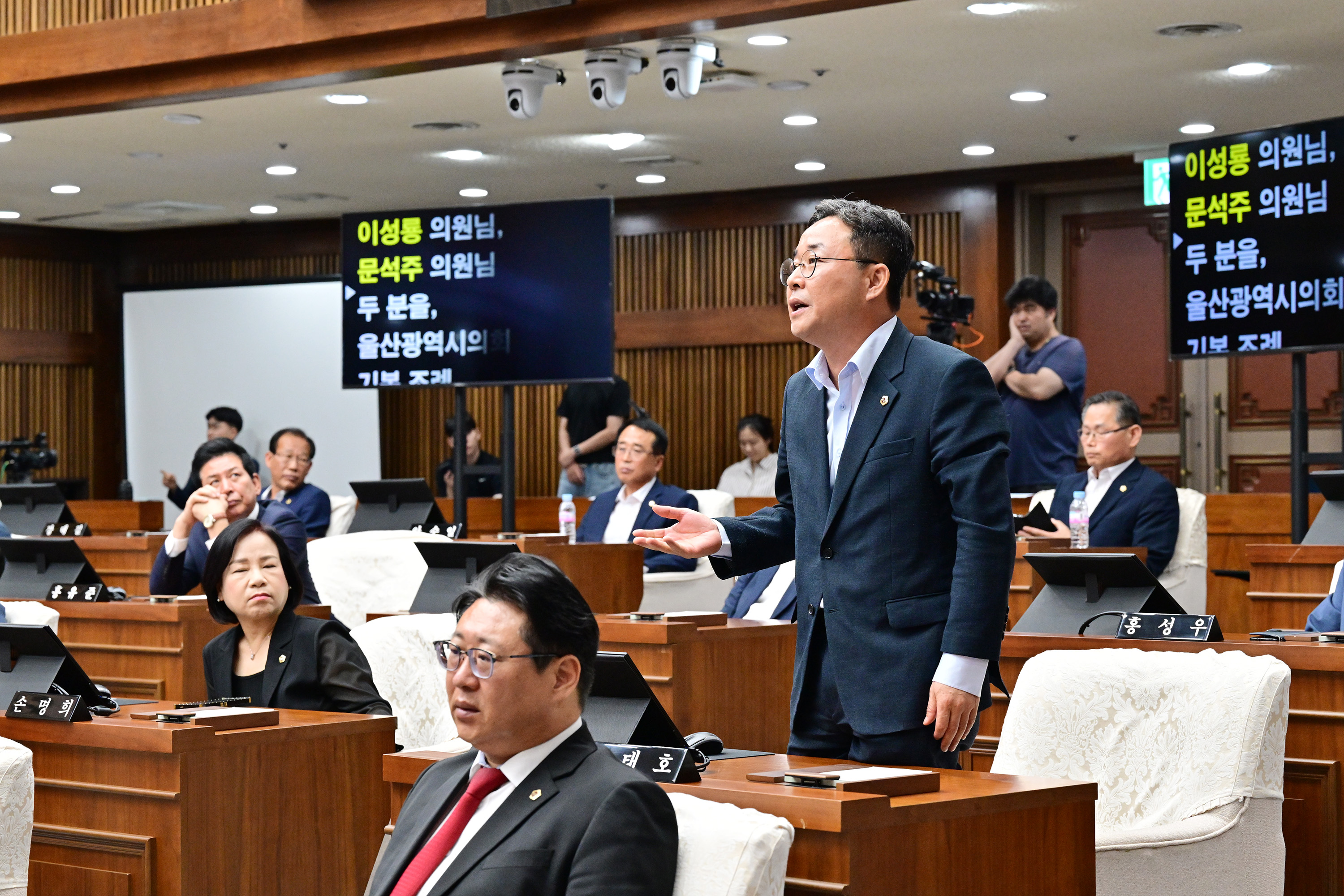 울산광역시의회, 제251회 임시회 제1차 본회의19