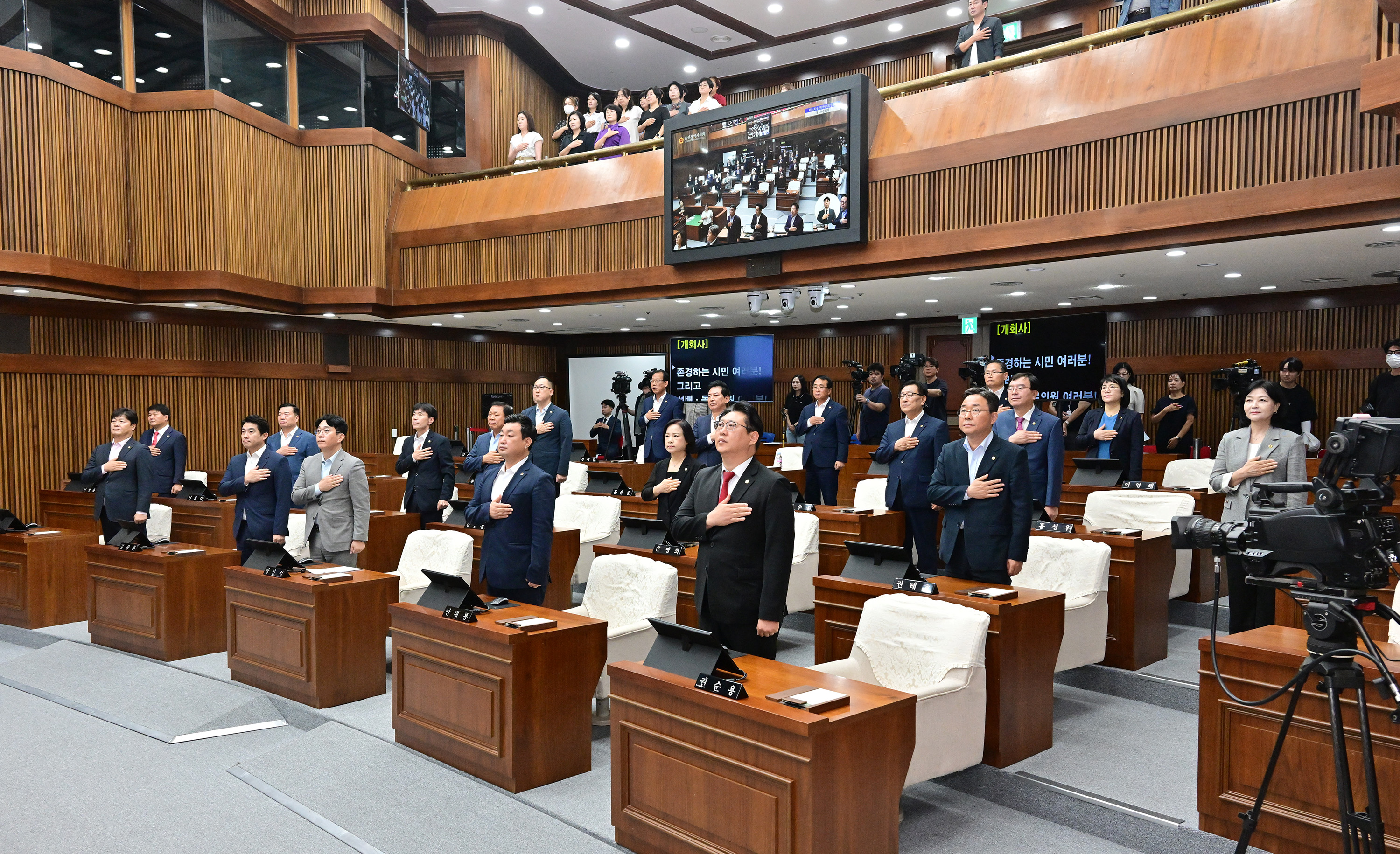 울산광역시의회, 제251회 임시회 제1차 본회의3