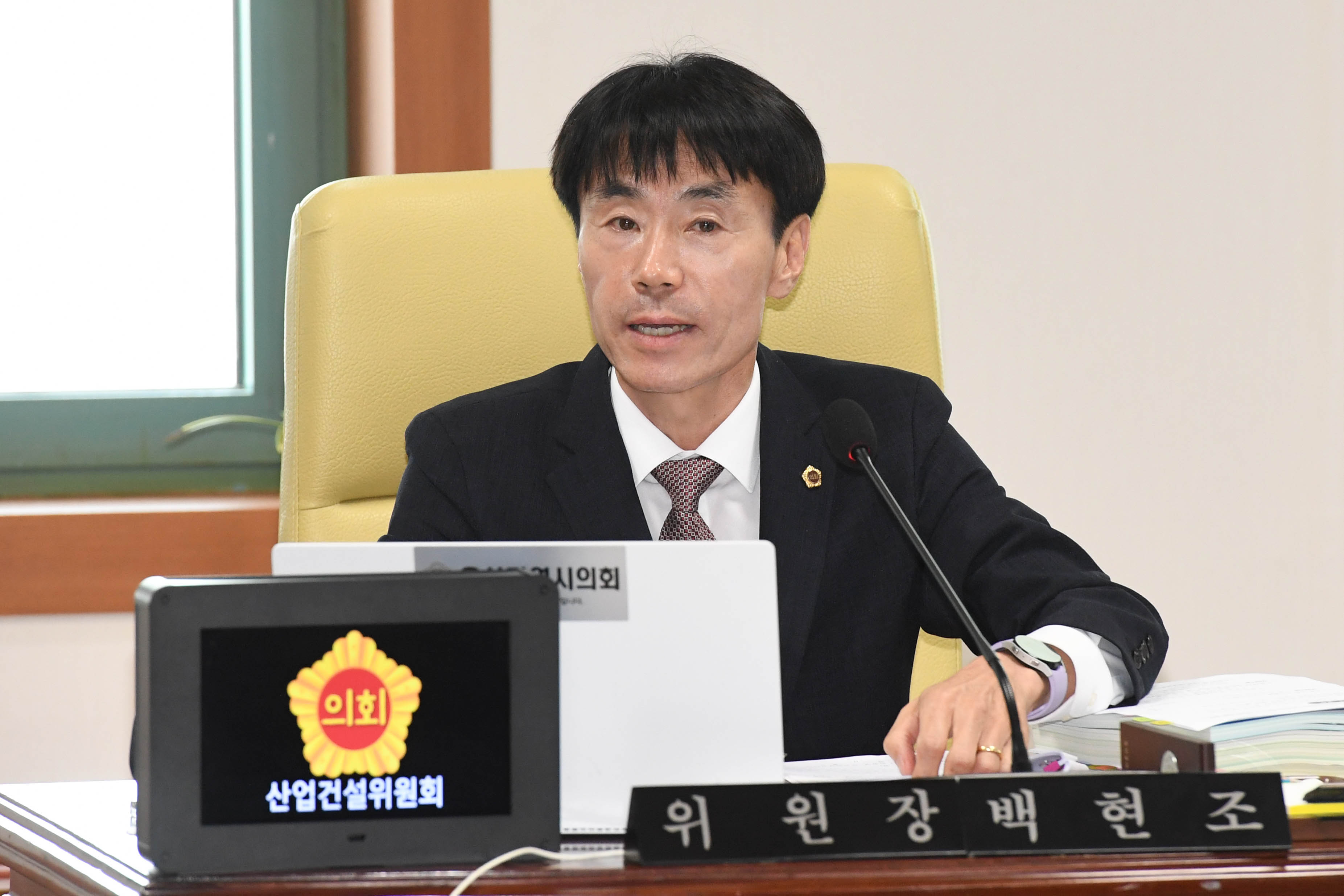 산업걸설위원회, 건설주택국 소관 2024년도 제2회 추경예산안 및 주요업무보고 청취의 건9