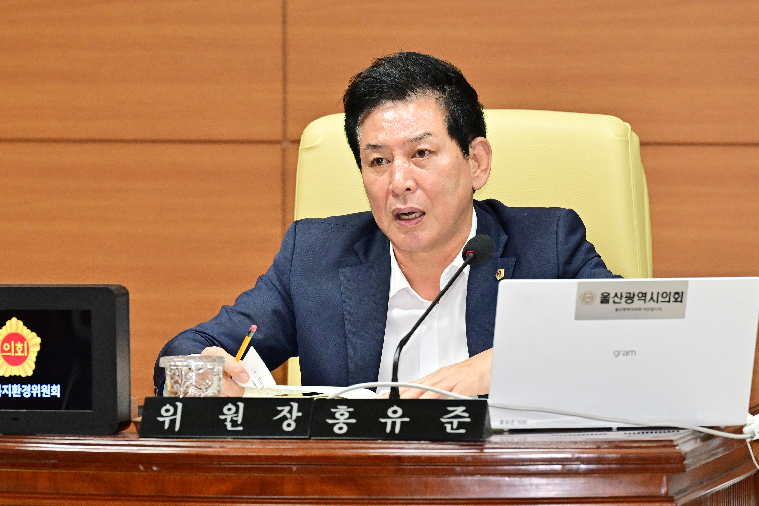 문화복지환경위원회, 복지보훈여성국 소관 2024년 추가경정예산안 및 조례안 심사4