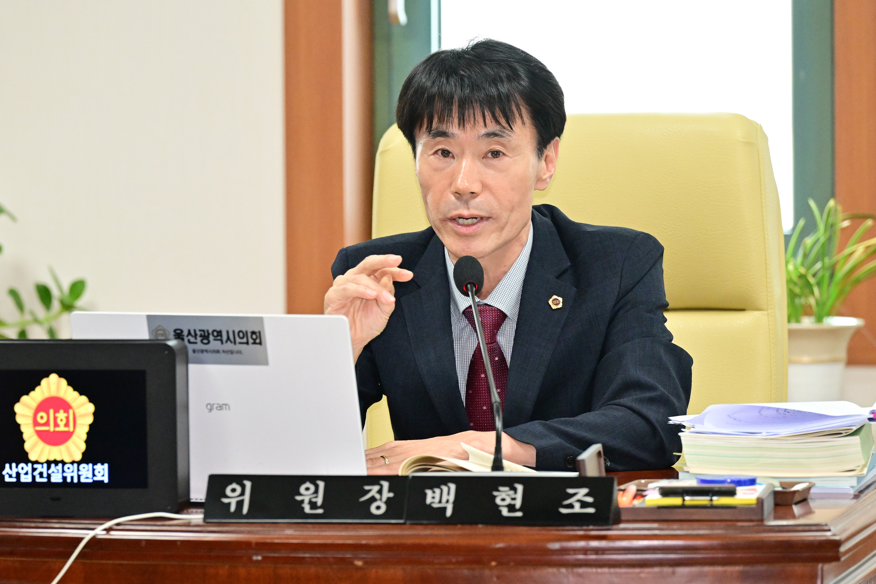 산업건설위원회, 도시국 소관 2024년도 제2회 추경예산안 및 주요업무보고 청취의 건4