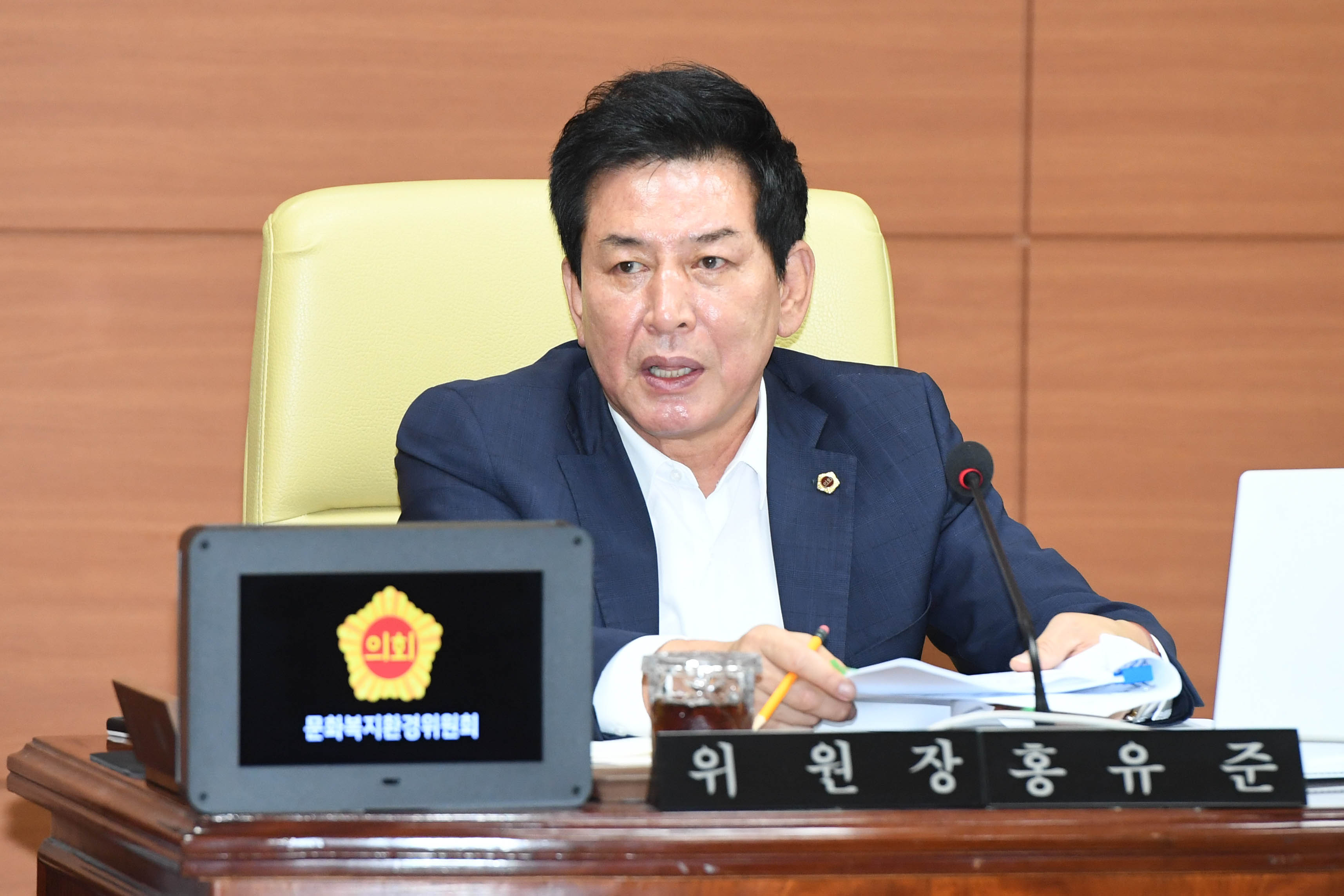 문화복지환경위원회, 환경국 소관 2024년도 제2회 추경예산안 및 주요업무보고 청취의 건8