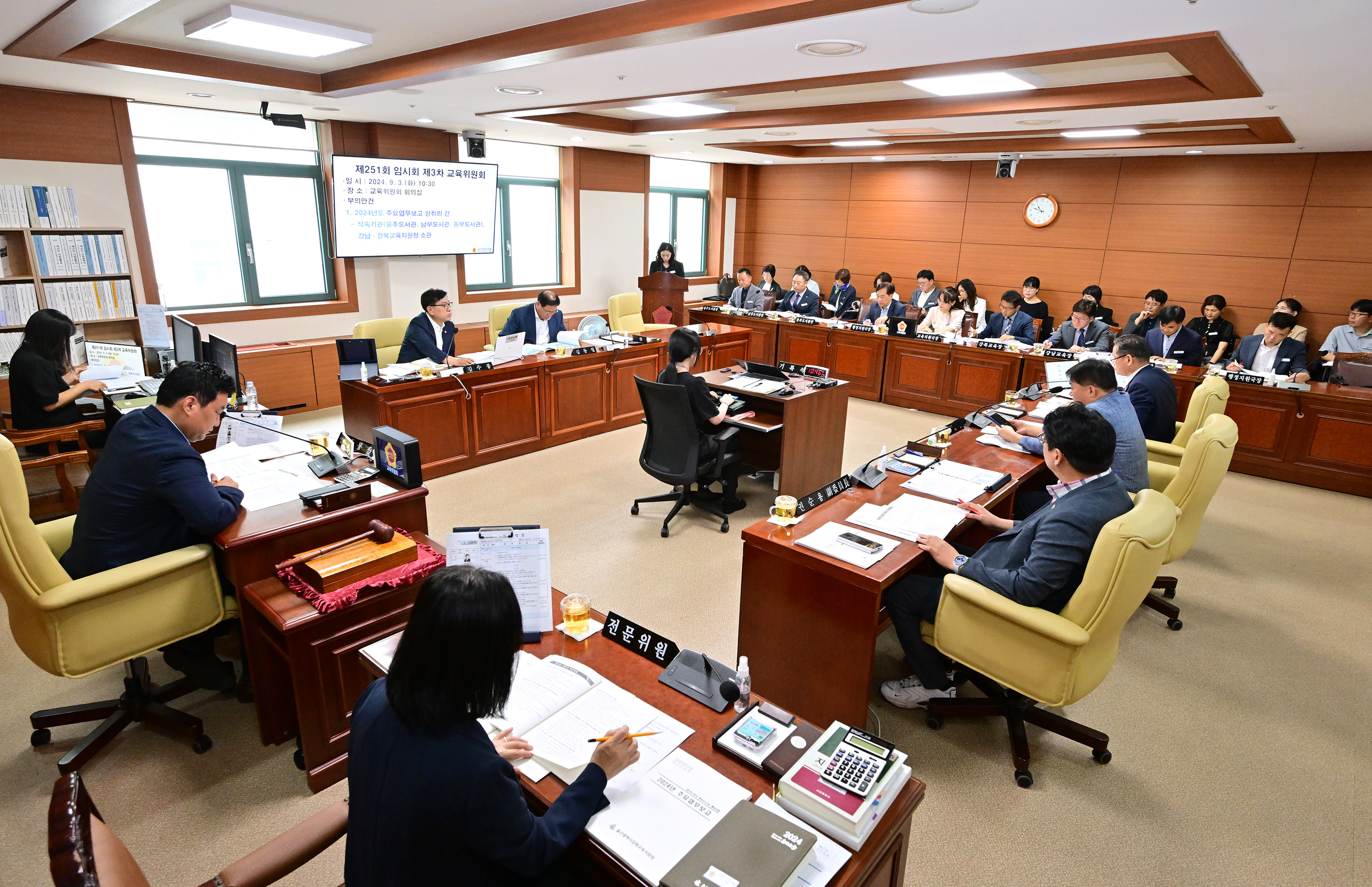 교육위원회, 울주도서관·남부도서관·동부도서관·강북·강남교육지원청 소관 2024년도 주요업무보고 청취7