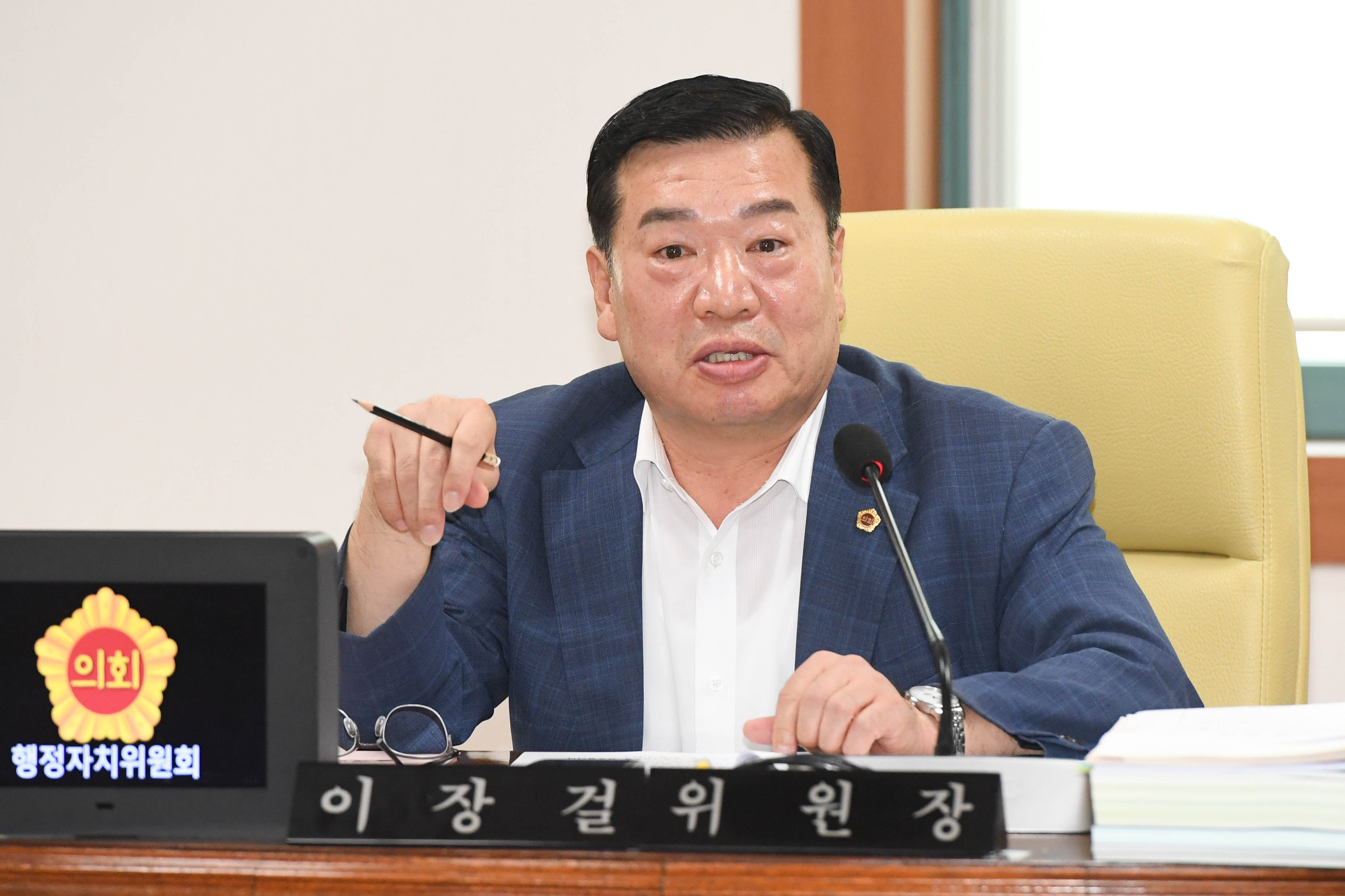 행정자치위원회, 행정국 소관 2024년도 제2회 추경예산안 및 주요업무보고 청취11