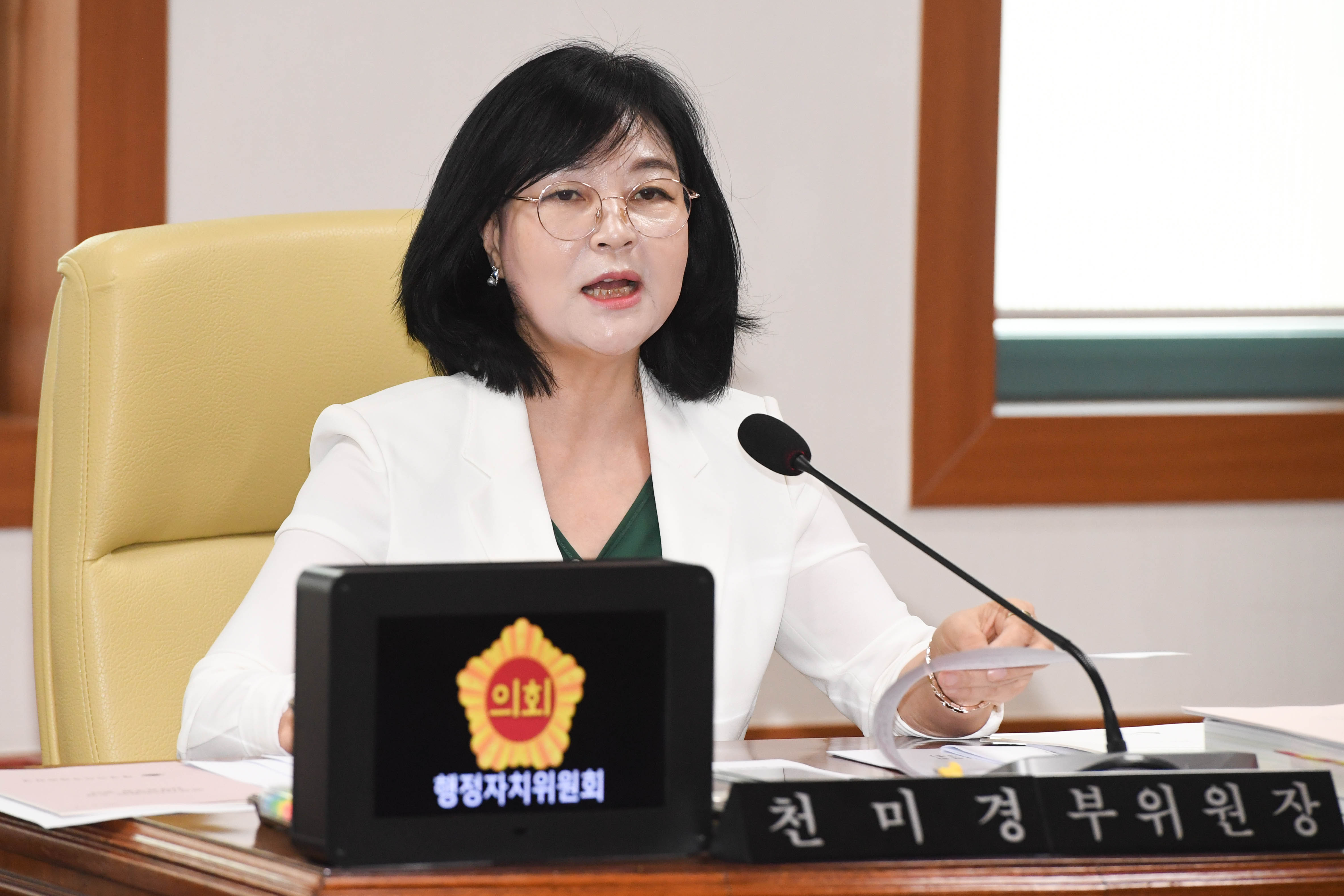 행정자치위원회, 행정국 소관 2024년도 제2회 추경예산안 및 주요업무보고 청취4