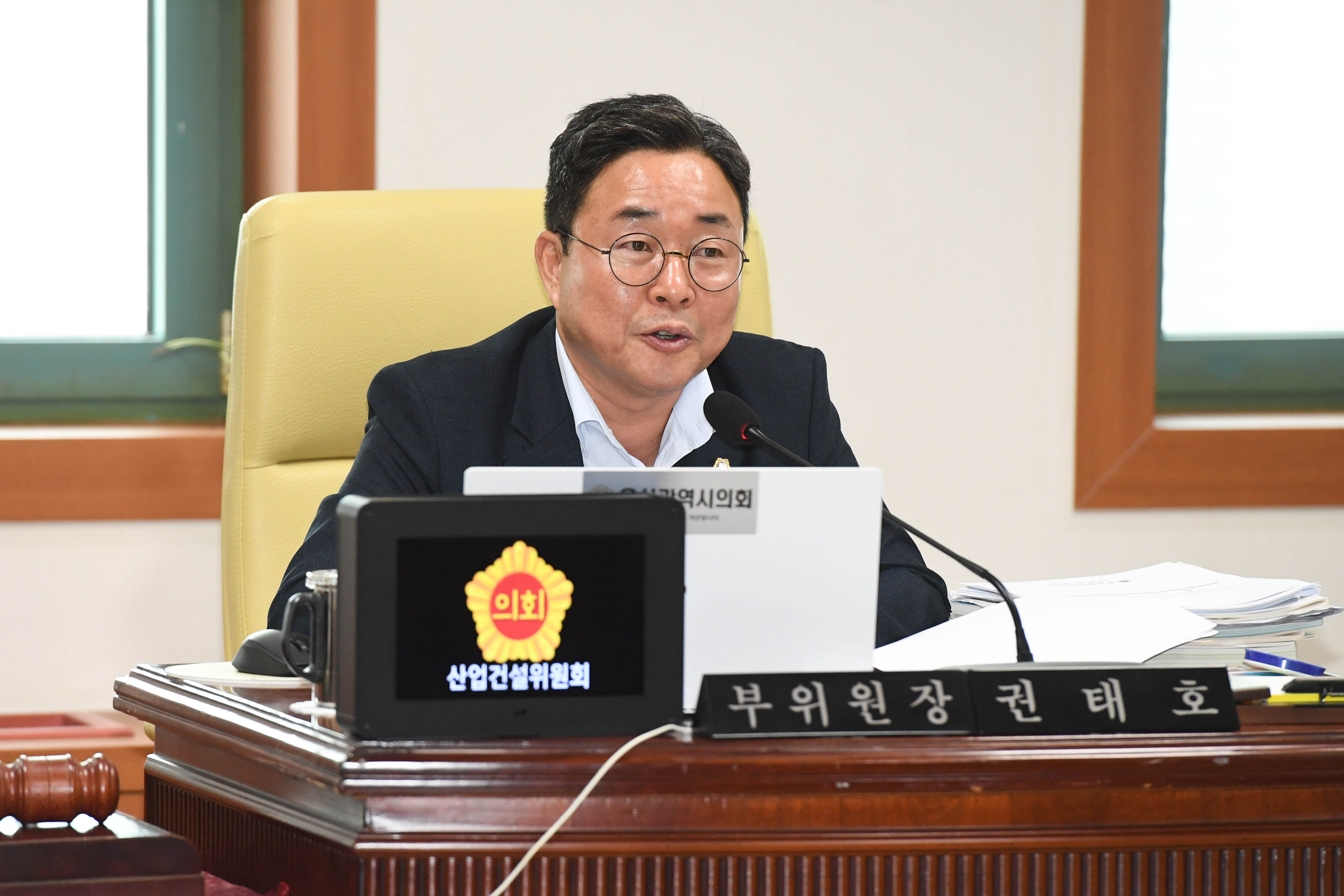 산업건설위원회, 미래전략국 소관 2024년도 제2회 추경예산안 및 주요업무보고 청취5