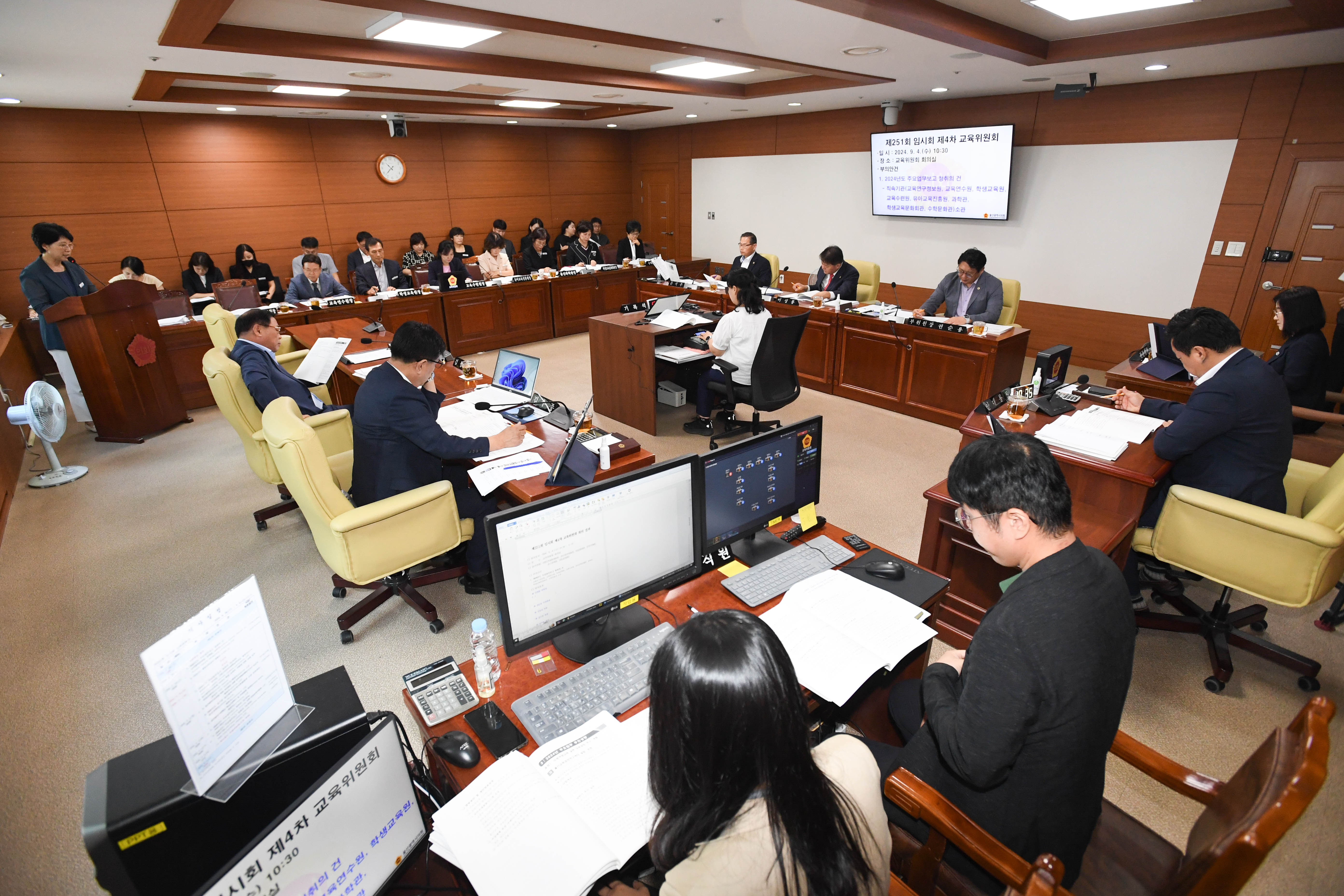 교육위원회, 교육연구정보원 소관 2024년도 주요업무보고 청취 2