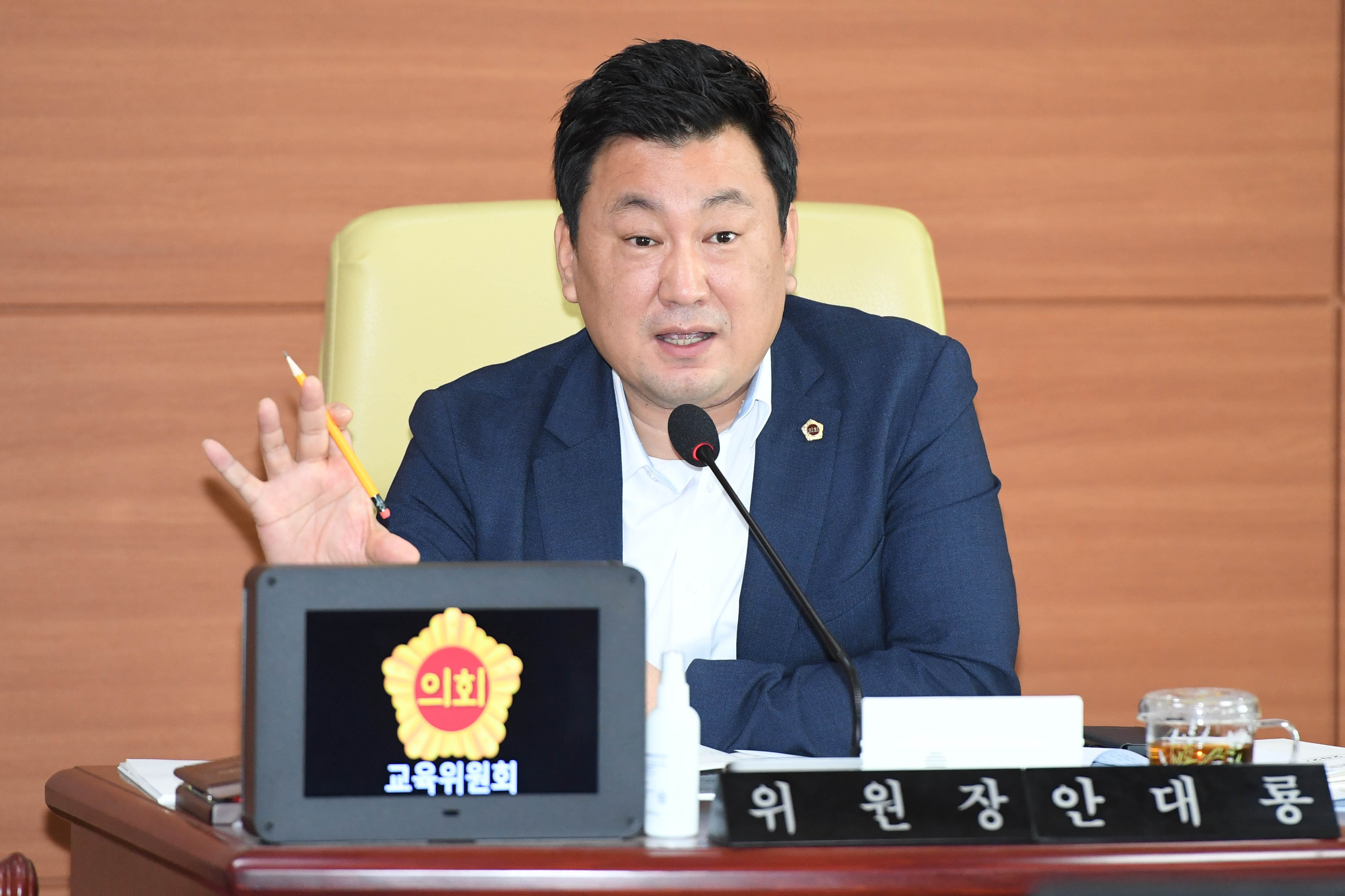 교육위원회, 교육연구정보원 소관 2024년도 주요업무보고 청취 9