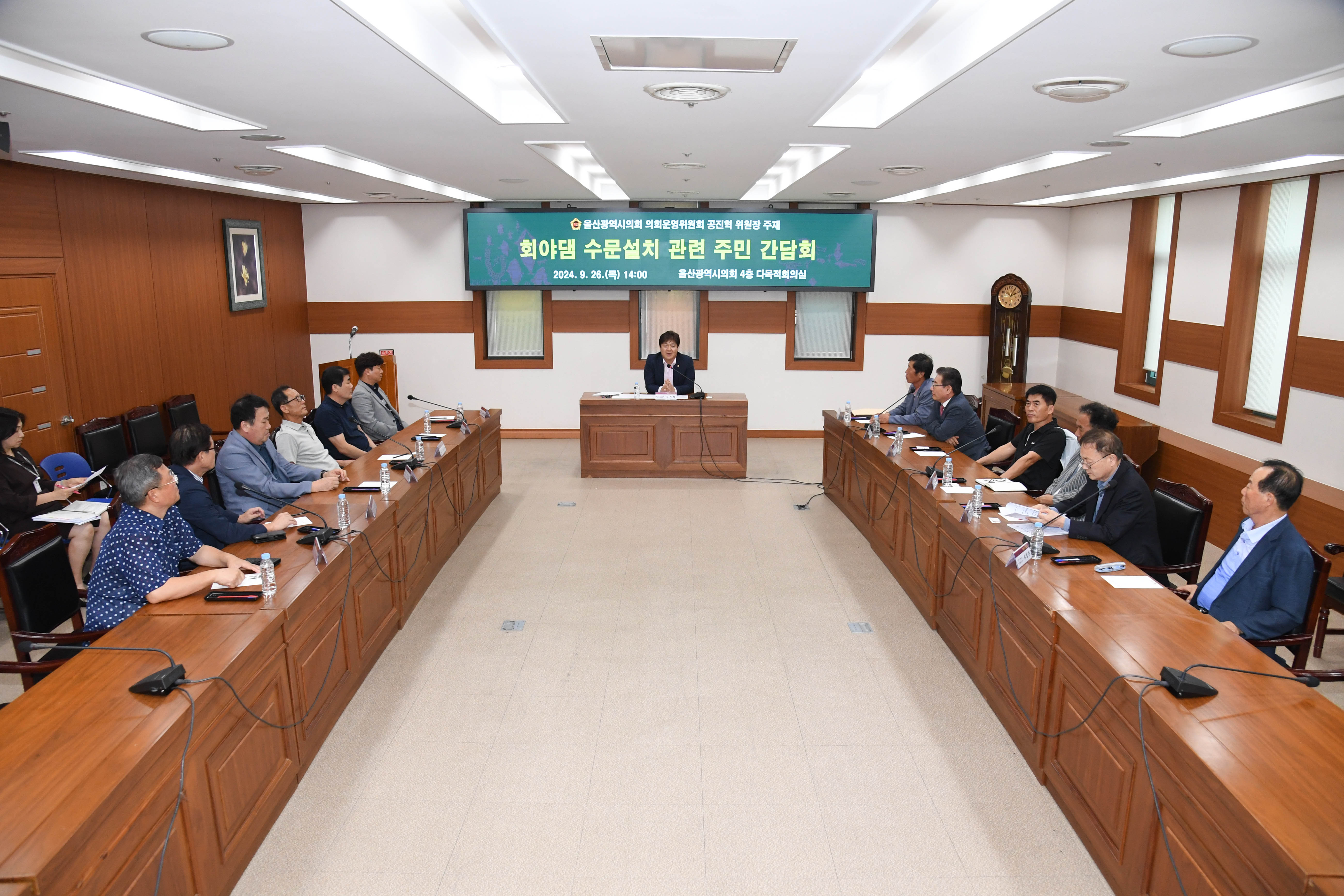 공진혁 의회운영위원장, 회야댐 수목마을 이주 실향민 협의회 관계자들과 의견 청취 간담회3