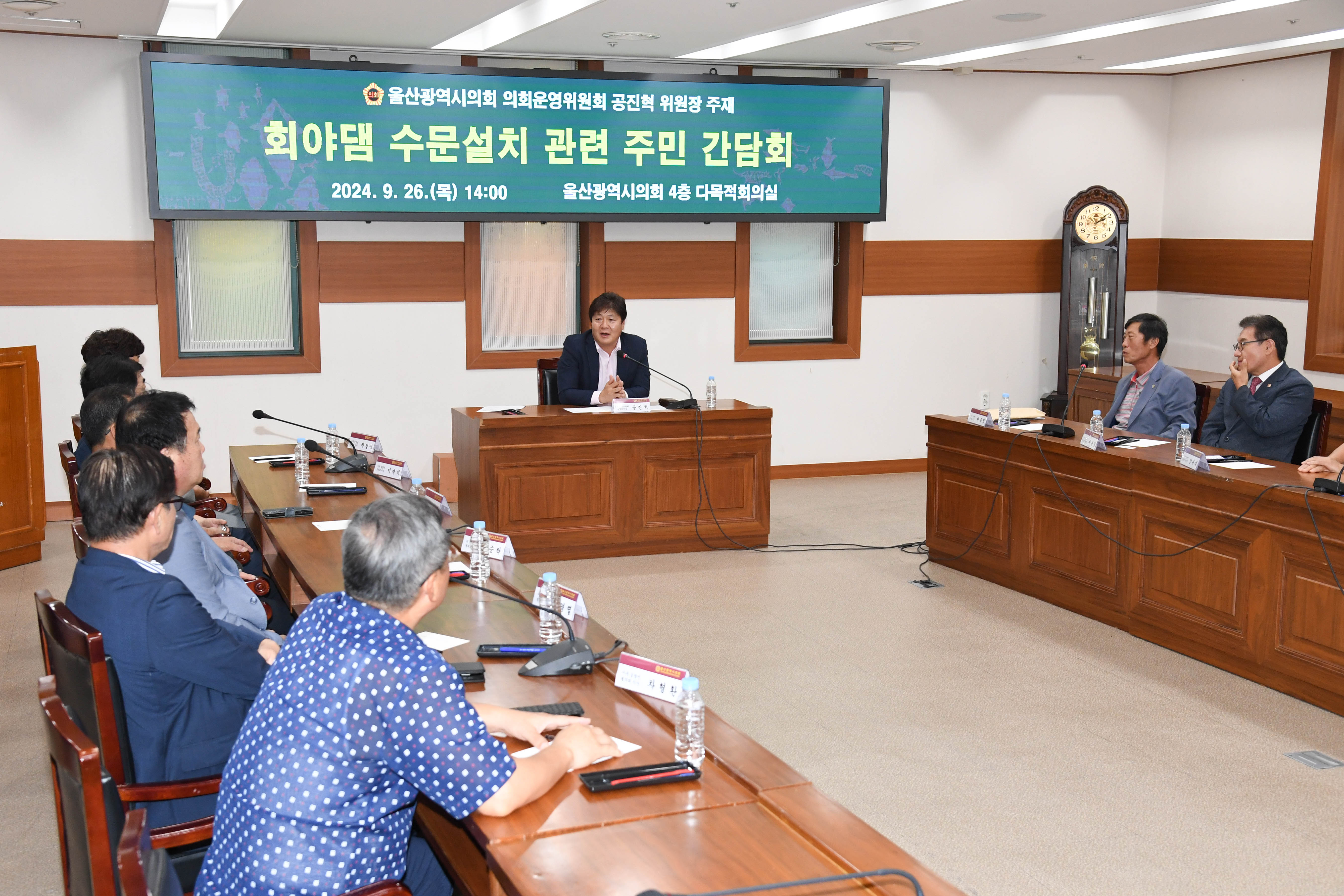 공진혁 의회운영위원장, 회야댐 수목마을 이주 실향민 협의회 관계자들과 의견 청취 간담회4