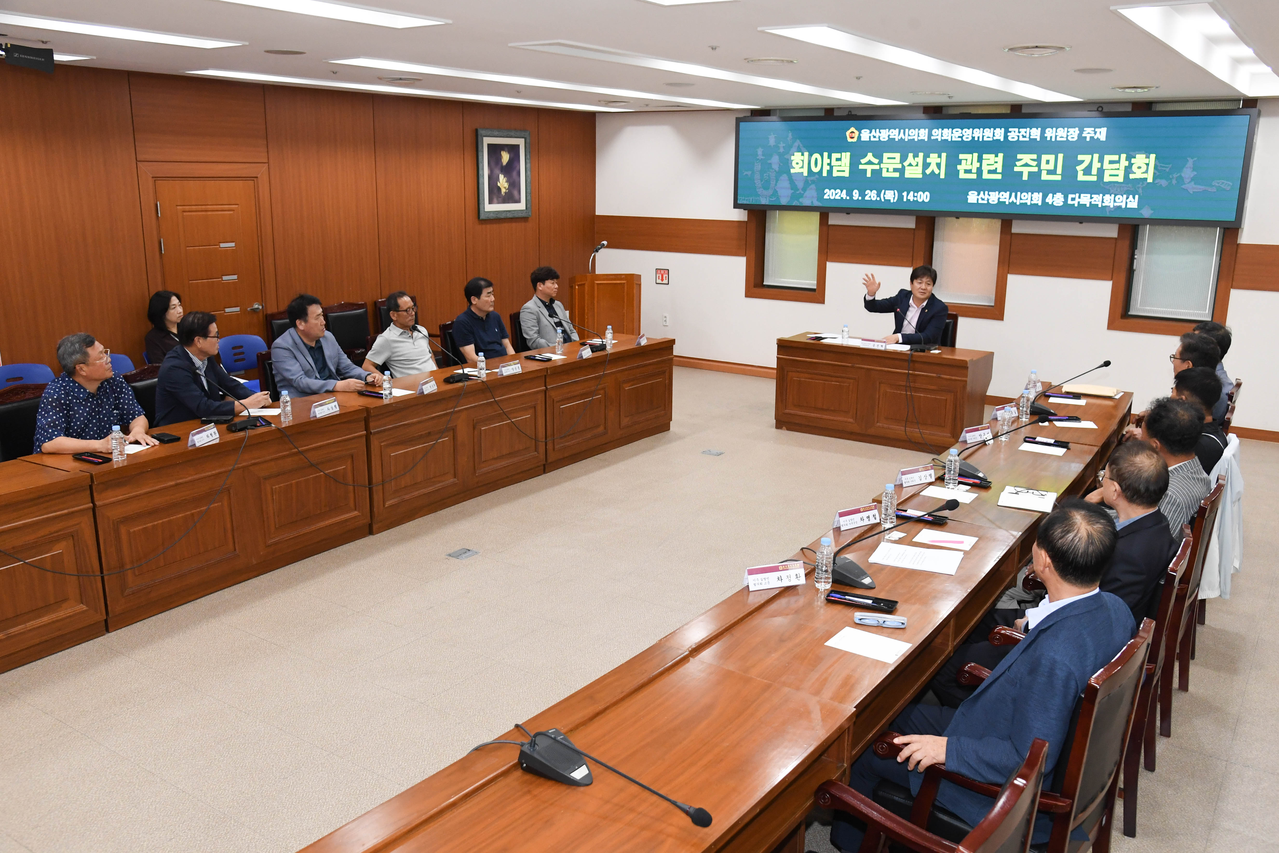 공진혁 의회운영위원장, 회야댐 수목마을 이주 실향민 협의회 관계자들과 의견 청취 간담회5