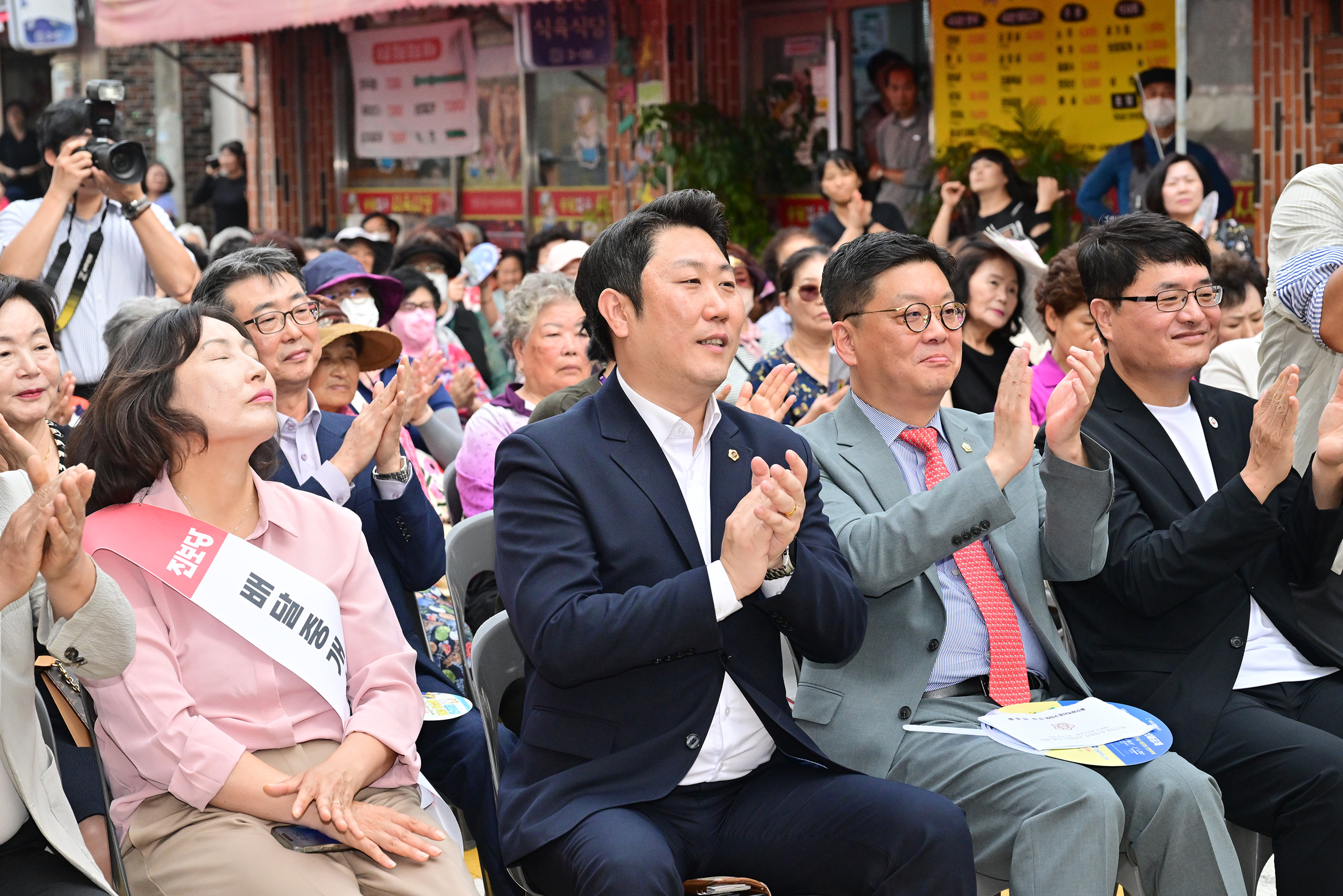 반구시장 추석맞이 고객감사 특별 행사9