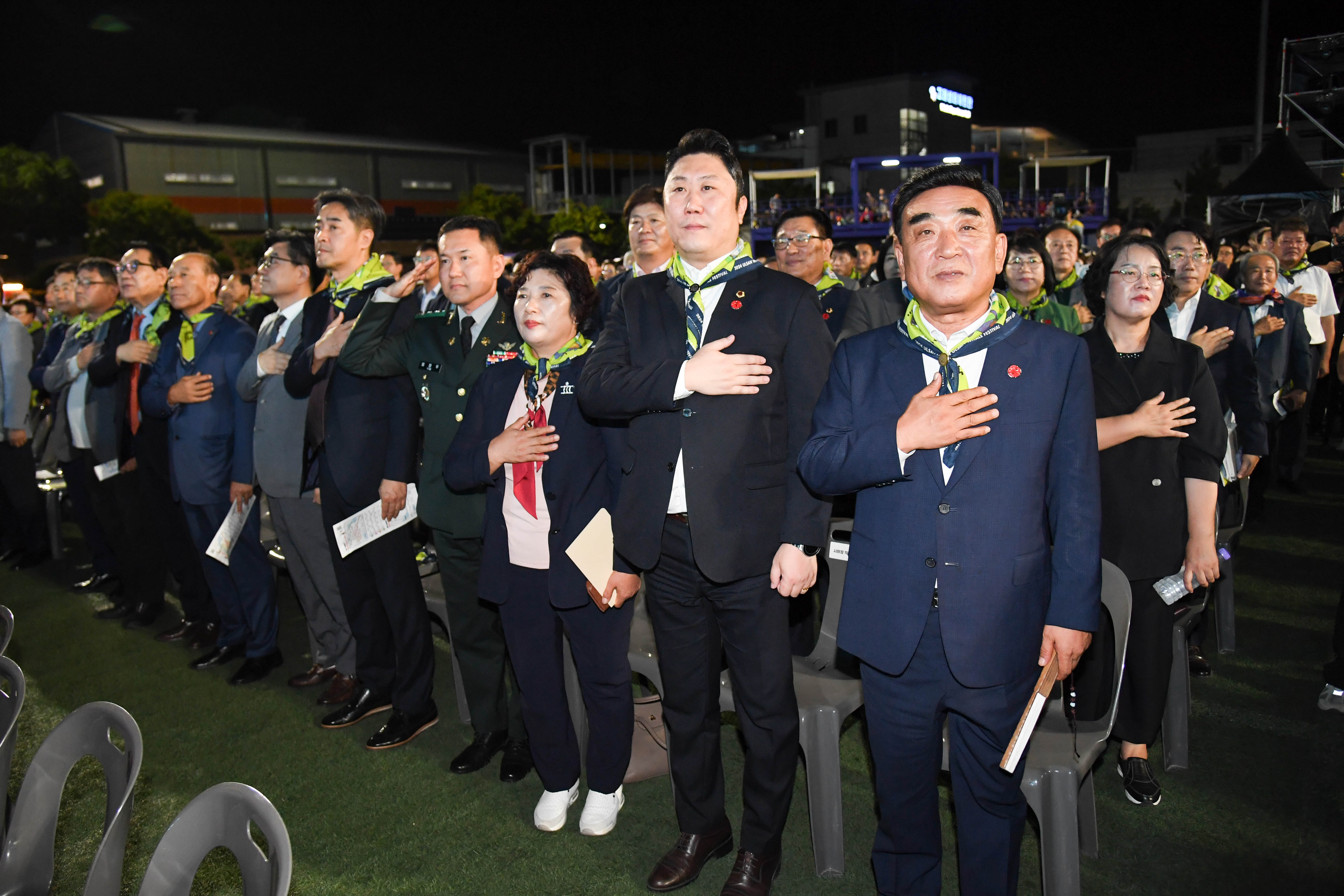 2024 울산고래축제 개막식2