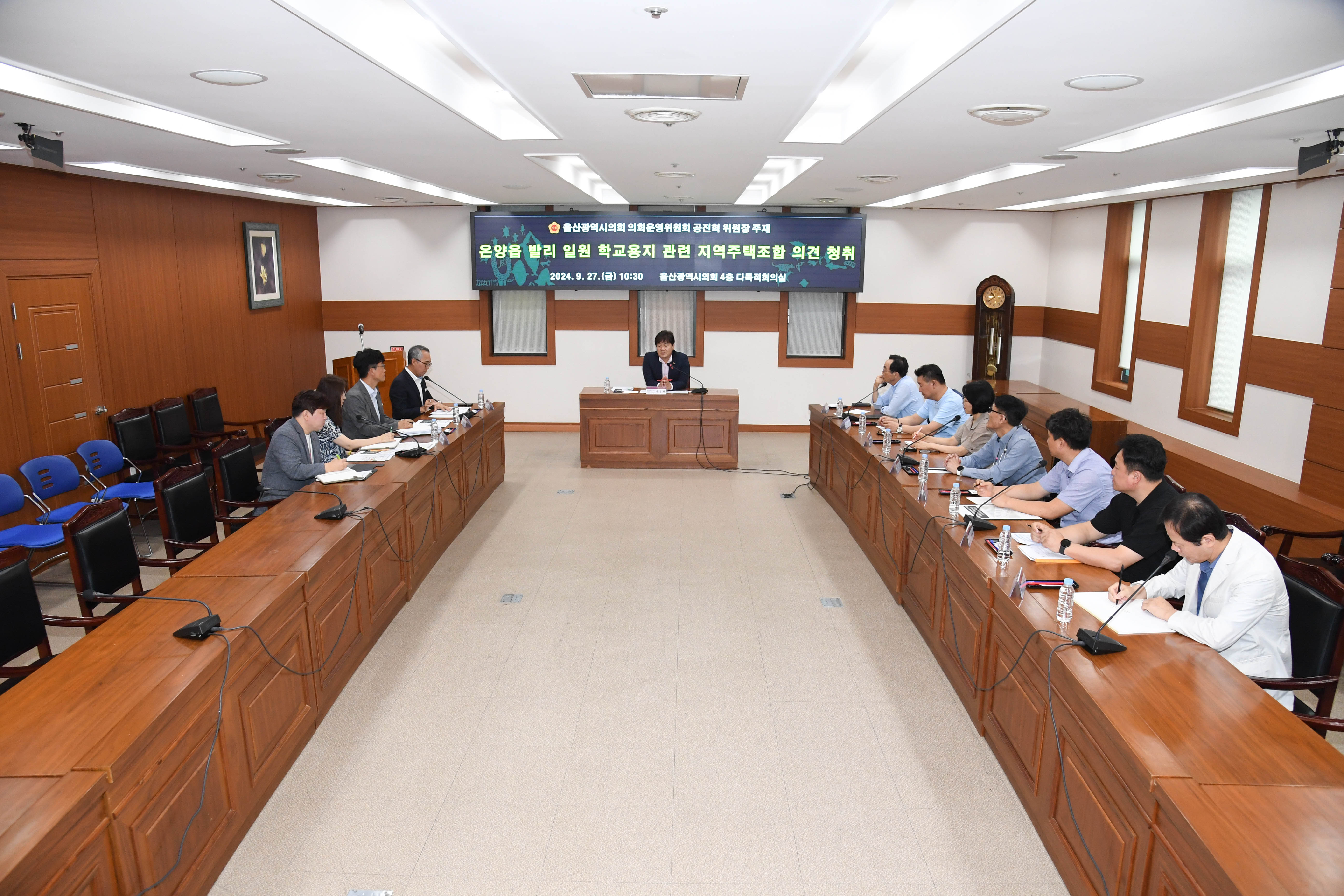 공진혁 의회운영위원장, 온양읍 발리 일원 학교용지 관련 지역주택조합 의견 청취 간담회3