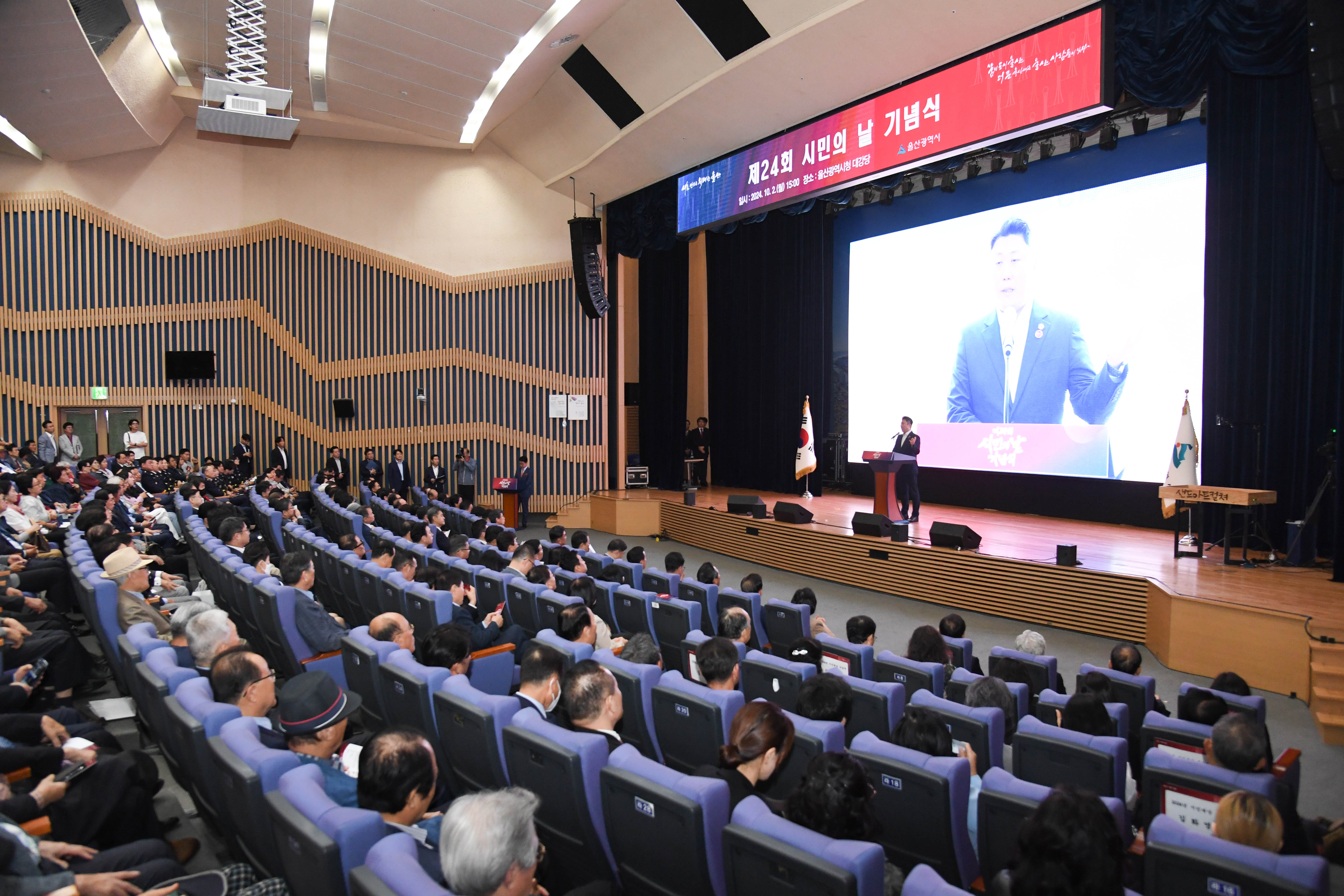 제24회 시민의 날 기념식7